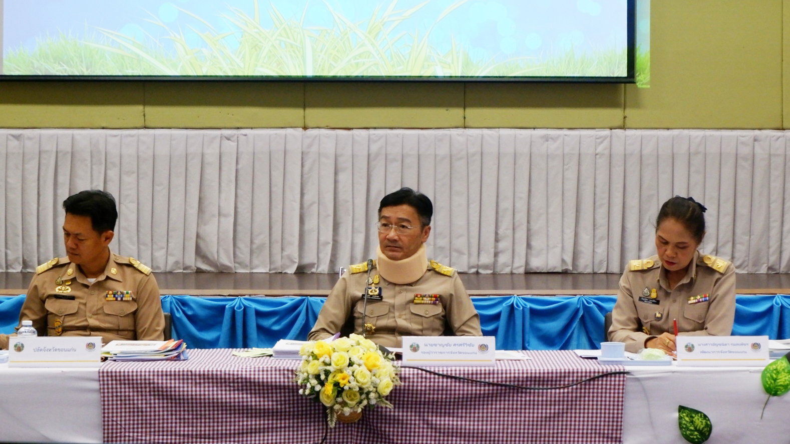 จังหวัดขอนแก่น : จัดการประกวดกองทุนแม่ของแผ่นดินดีเด่นระดับจังหวัด ประจําปีงบประมาณ พ.ศ. 2566