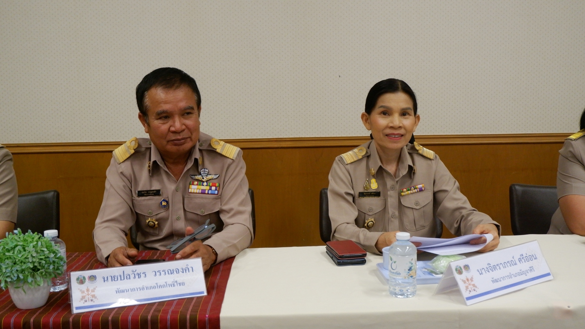 จังหวัดขอนแก่น : จัดการประกวดกองทุนแม่ของแผ่นดินดีเด่นระดับจังหวัด ประจําปีงบประมาณ พ.ศ. 2566
