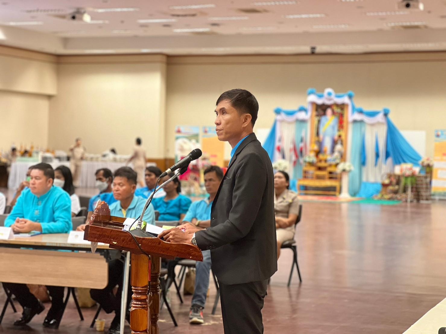 จังหวัดขอนแก่น : จัดการประกวดกองทุนแม่ของแผ่นดินดีเด่นระดับจังหวัด ประจําปีงบประมาณ พ.ศ. 2566