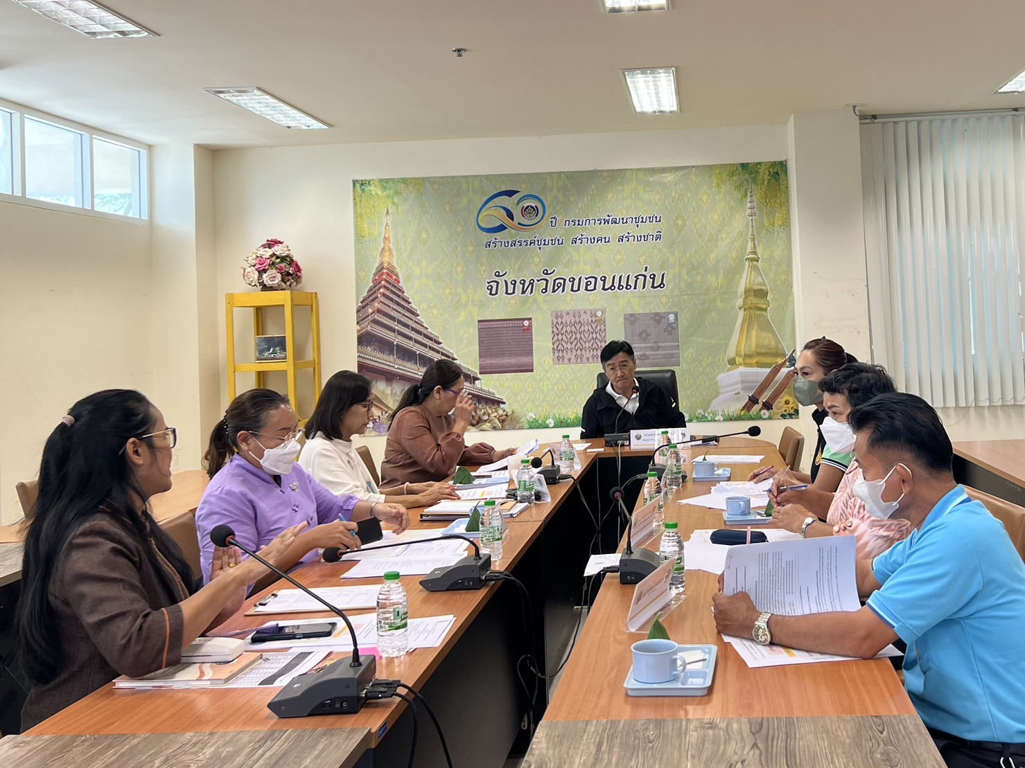 จังหวัดขอนแก่น : ประชุมคณะกรรมการพิจรณาคัดเลือกหมู่บ้านกองทุนแม่ของแผ่นดินดีเด่นระดับจังหวัด ครั้งที่ 1/2566