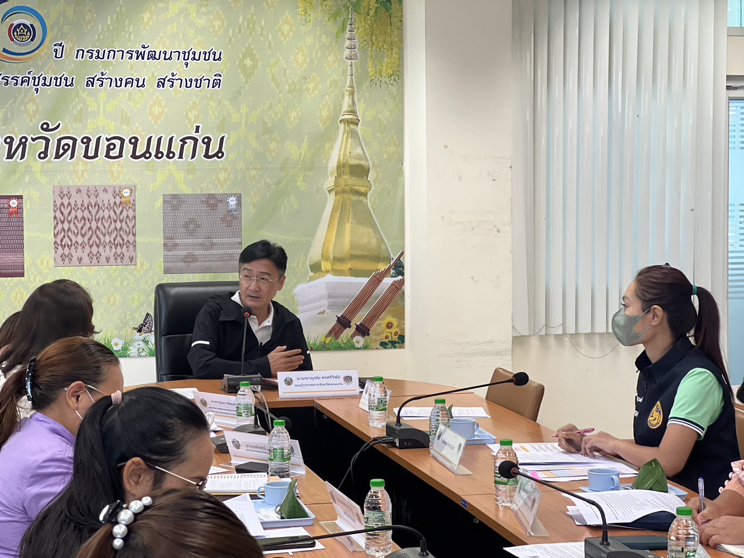 จังหวัดขอนแก่น : ประชุมคณะกรรมการพิจรณาคัดเลือกหมู่บ้านกองทุนแม่ของแผ่นดินดีเด่นระดับจังหวัด ครั้งที่ 1/2566