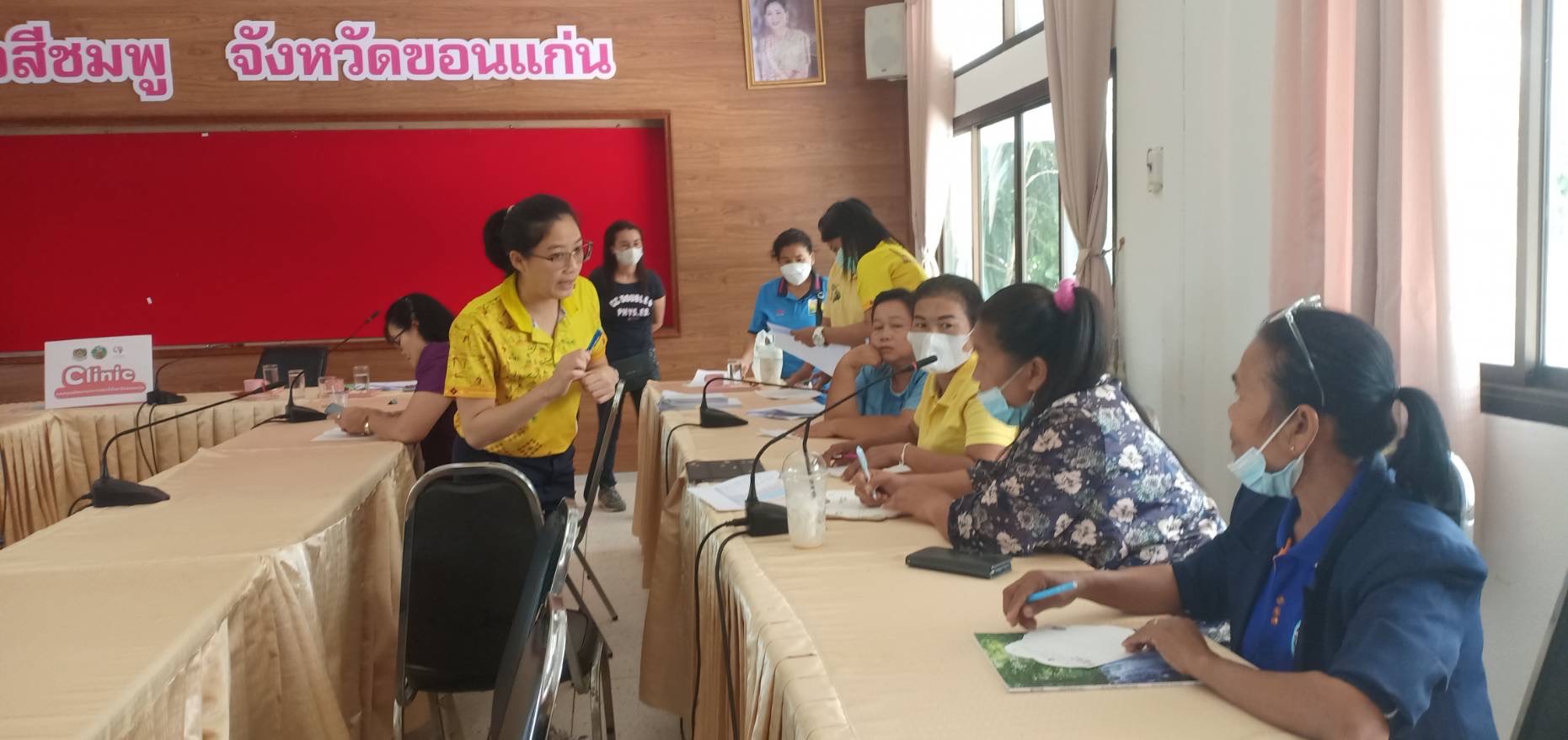 พช.ขอนแก่น : จัดกิจกรรม Mobile Clinic กองทุนพัฒนาบทบาทสตรีจังหวัดขอนแก่น