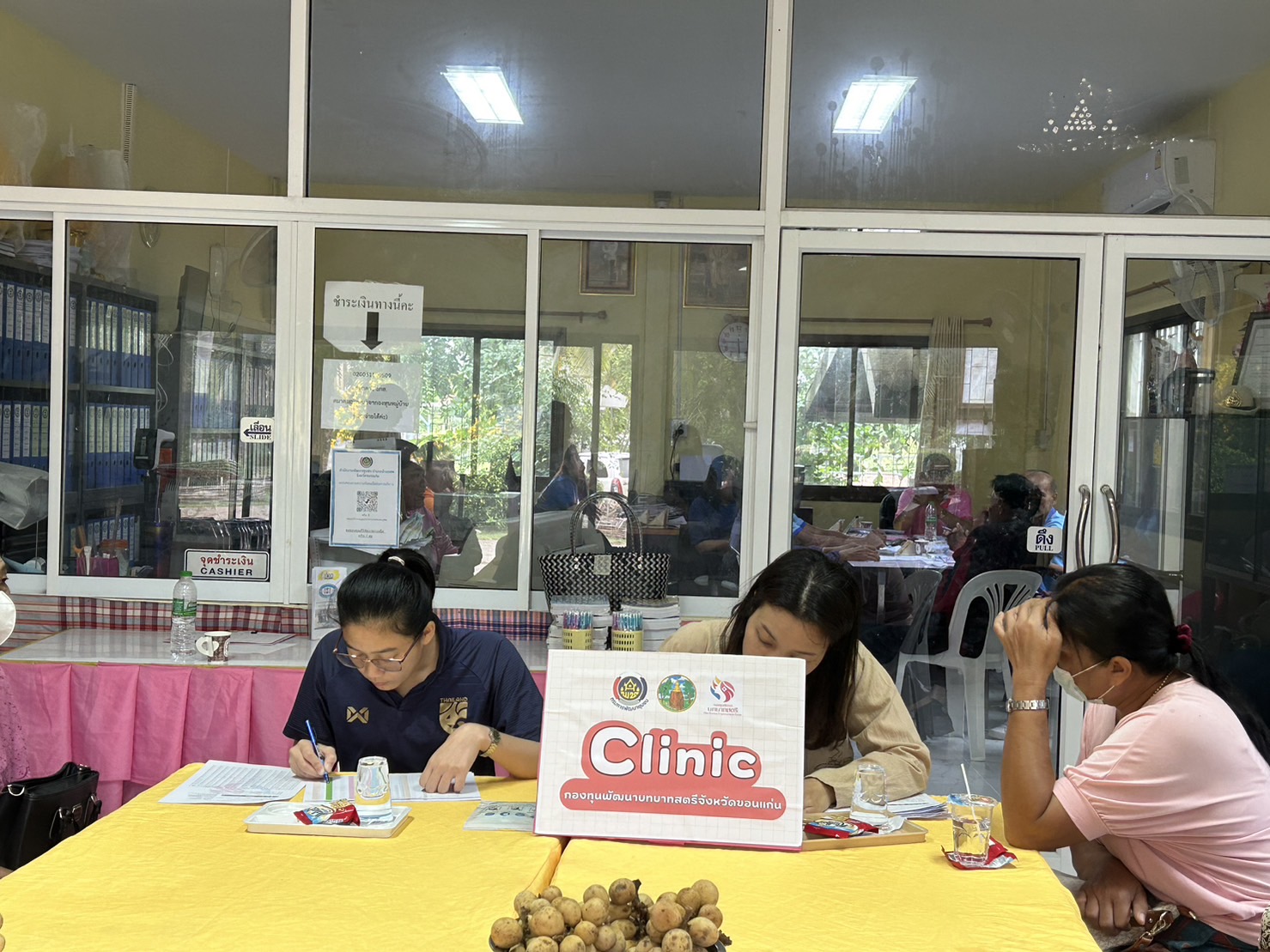 พช.ขอนแก่น : จัดกิจกรรม Mobile Clinic กองทุนพัฒนาบทบาทสตรีจังหวัดขอนแก่น