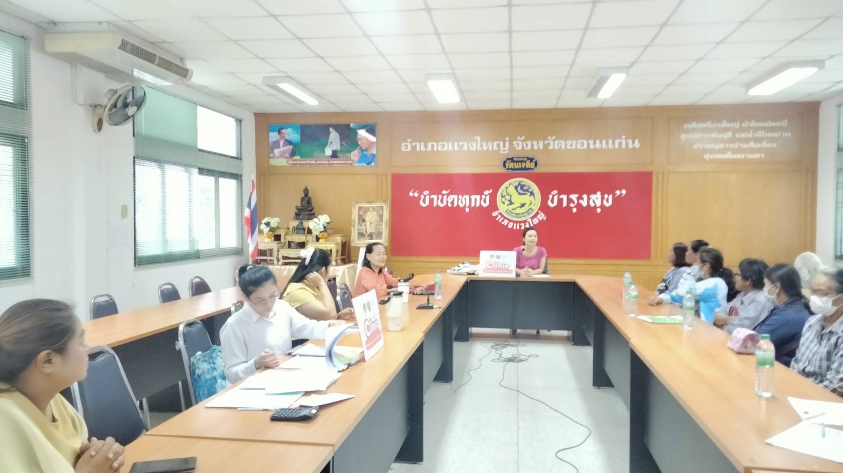 พช. ขอนแก่น : จัดกิจกรรม Mobile Clinic กองทุนพัฒนาบทบาทสตรีจังหวัดขอนแก่น