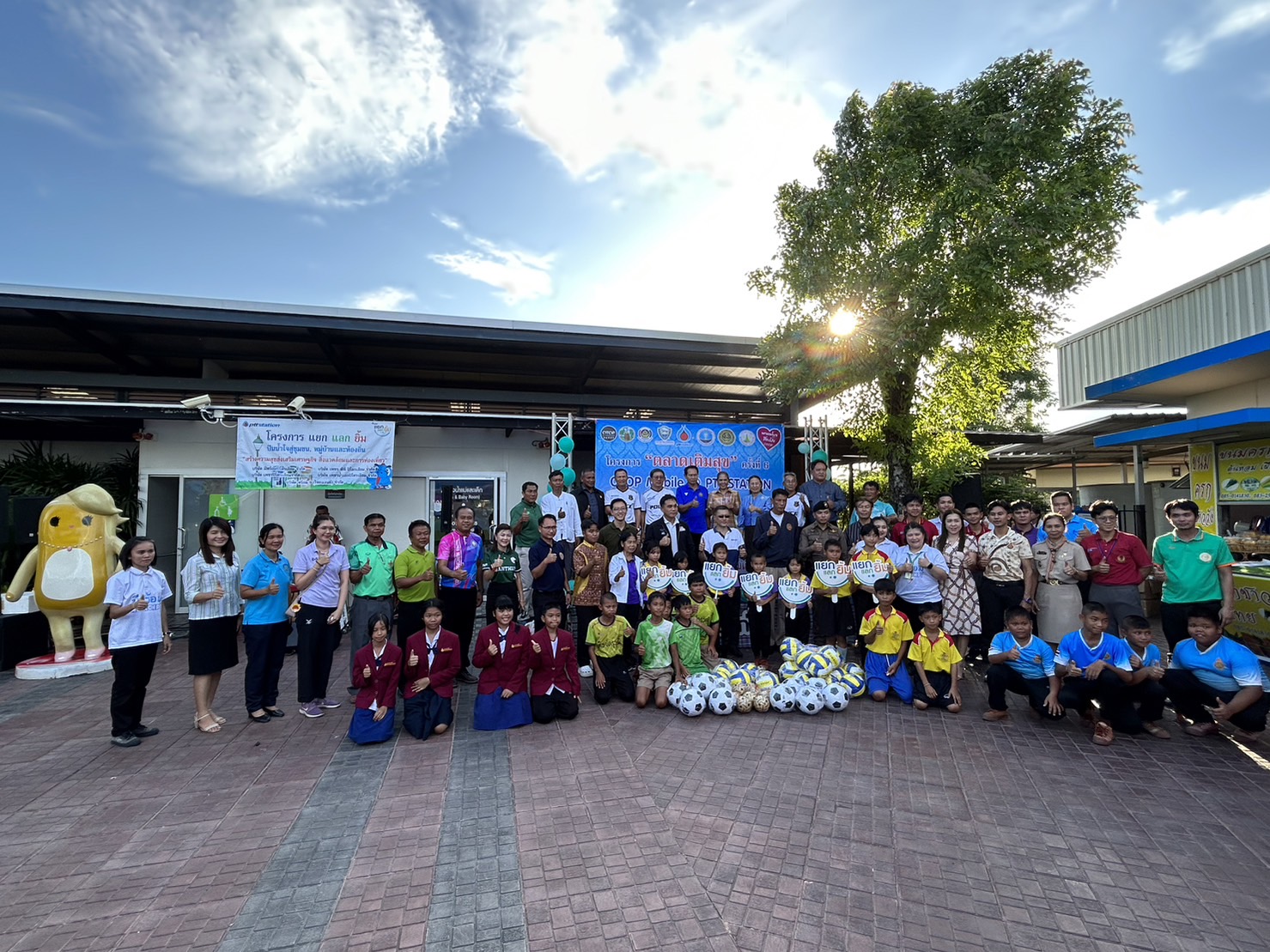 จังหวัดขอนแก่น : จัดงานตลาดเติมสุขและจำหน่ายสินค้าชุมชน (OTOP) ร่วมกับโครงการ แยก แลกยิ้ม OR (PTT Station) ระหว่างวันที่ 8 – 12 สิงหาคม 2566