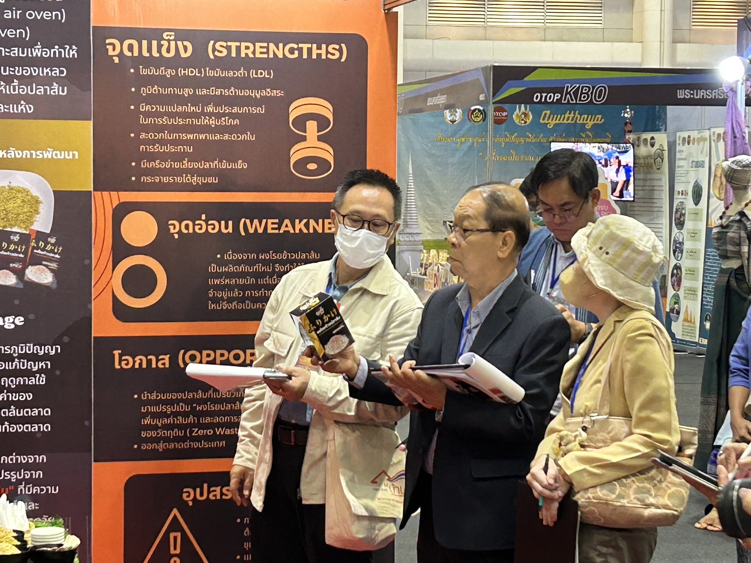 พช.ขอนแก่น : เข้าร่วมประกวดผลงานโครงการ Knowleged Based OTOP : KBO รอบที่ 1 ในงาน “OTOP ศิลปาชีพ ประทีปไทย OTOP หลอมดวงใจ ด้วยพระบารมี”
