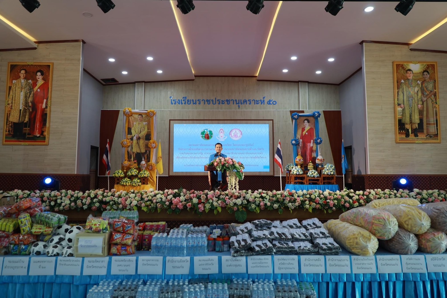 จังหวัดขอนแก่น : สมาคมสภาสังคมสงเคราะห์แห่งประเทศไทยฯ จัดกิจกรรมโครงการน้ำพระทัยพระราชทานส่วนภูมิภาค เฉลิมพระเกียรติสมเด็จพระนางเจ้าสิริกิติ์ พระบรมราชินีนาถ พระบรมราชชนนีพันปีหลวง
