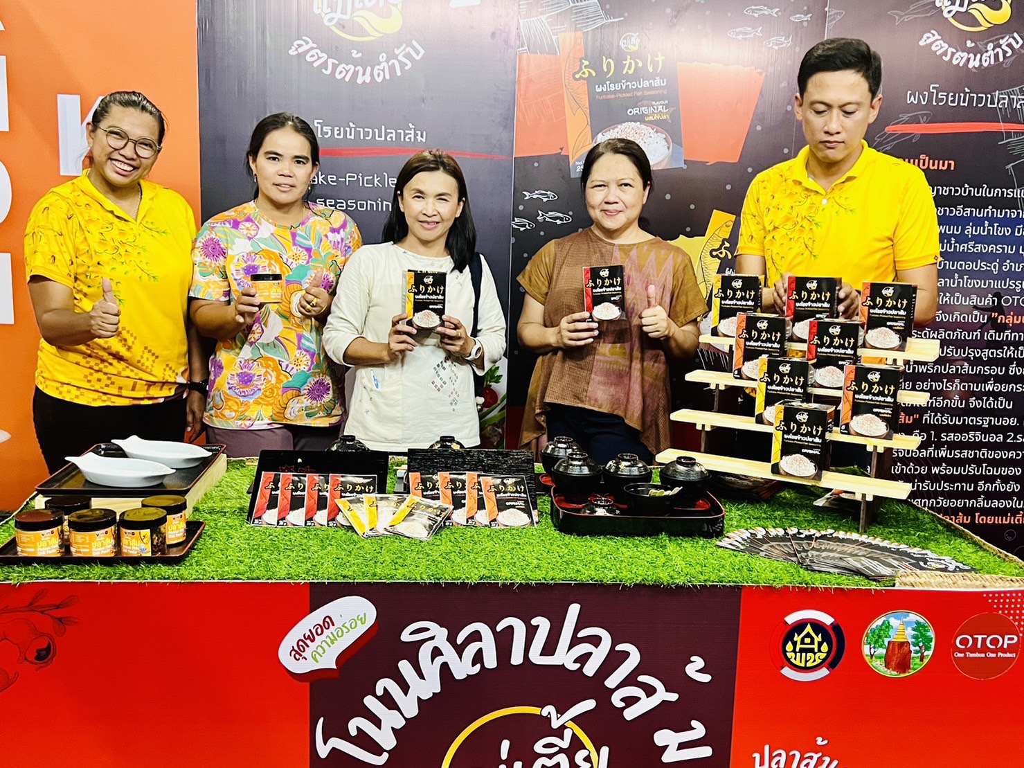 พช.ขอนแก่น : ติดตามสนับสนุนผู้ผลิต ผู้ประกอบการ OTOP ที่เข้าประกวดโครงการส่งเสริมกระบวนการเครือข่ายองค์ความรู้ (Knowledge-Based OTOP : KBO)