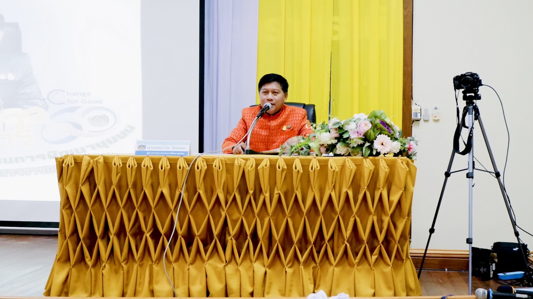 พช.ขอนแก่น : ร่วมประชุมเชิงปฏิบัติการตรวจติดตามผลการดำเนินงานของหน่วยตรวจรับรายไตรมาส ครั้งที่ 4/2566 เขตตรวจราชการที่ 12 และ 14