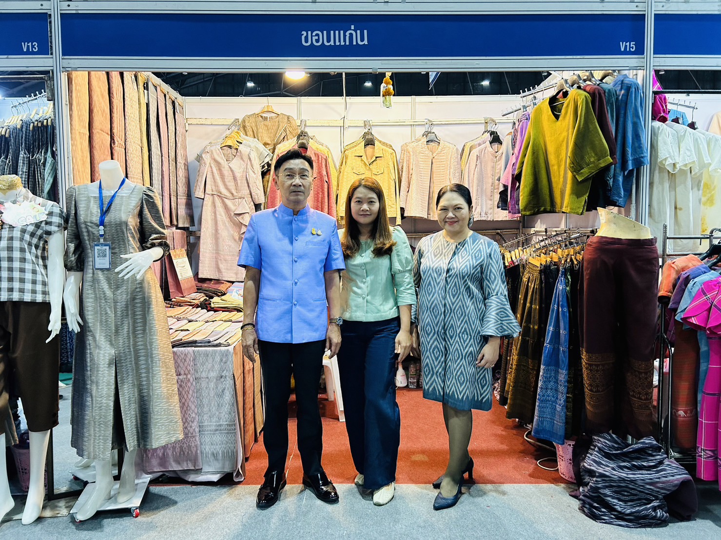 จังหวัดขอนแก่น ร่วมพิธีเปิดงาน OTOP Midyear 2023 “ที่สุดแห่งภูมิปัญญา รังสรรค์จากการพัฒนา เพิ่มมูลค่าเศรษฐกิจไทย”