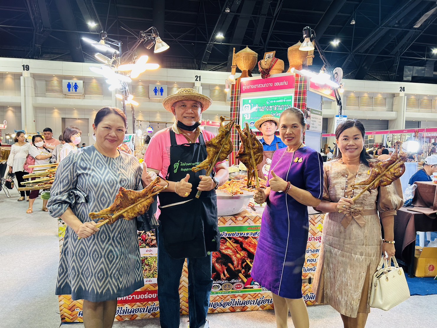 จังหวัดขอนแก่น ร่วมพิธีเปิดงาน OTOP Midyear 2023 “ที่สุดแห่งภูมิปัญญา รังสรรค์จากการพัฒนา เพิ่มมูลค่าเศรษฐกิจไทย”