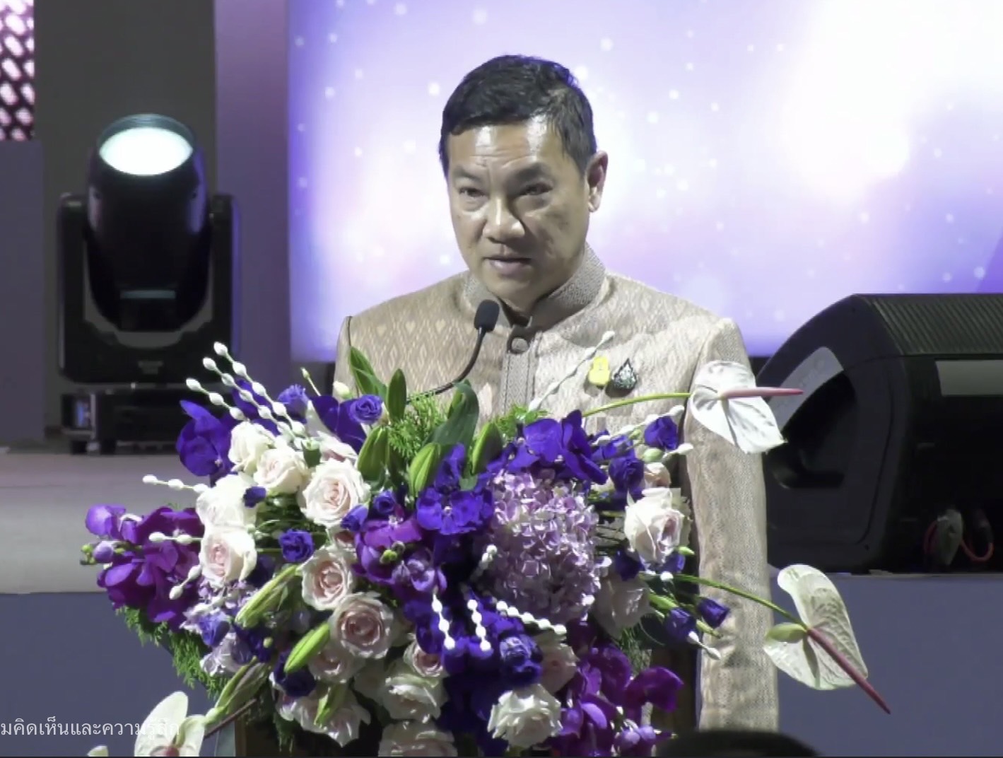 จังหวัดขอนแก่น ร่วมพิธีเปิดงาน OTOP Midyear 2023 “ที่สุดแห่งภูมิปัญญา รังสรรค์จากการพัฒนา เพิ่มมูลค่าเศรษฐกิจไทย”