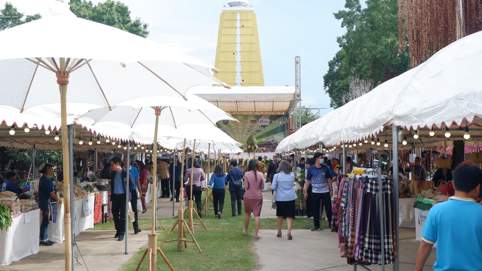 จังหวัดขอนแก่น : จัดงานมหกรรมอาหารรสเด็ด เกษตรปลอดภัย วิถีไทขอนแก่น