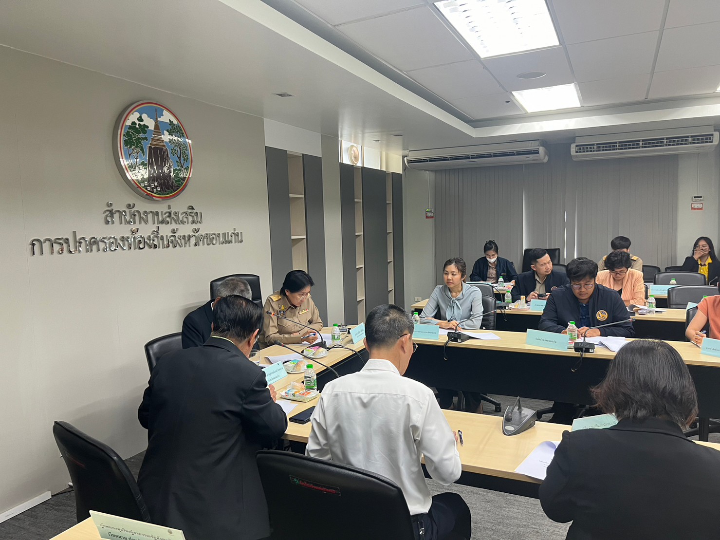 พช.ขอนแก่น ร่วมประชุมเตรียมการต้อนรับคณะผู้แทนจากนครดานัง สาธารณรัฐสังคมนิยมเวียดนาม