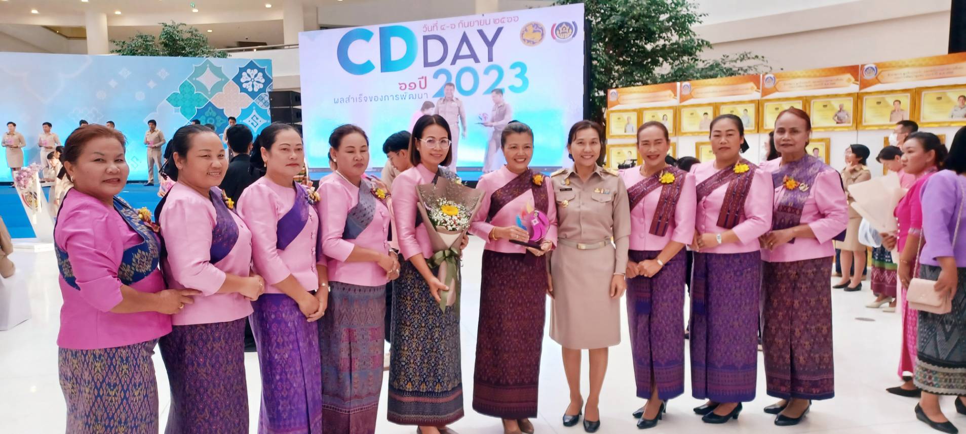 พช.ขอนแก่น : ร่วมงาน “วันพัฒนาชุมชน” ครั้งที่ 12 CD DAY 2023 ครบรอบ 61 ปีกรมการพัฒนาชุมชน โครงการแสดงผลสำเร็จของการพัฒนา ระหว่างวันที่ 4-6 กันยายน 2566 (วันที่1)