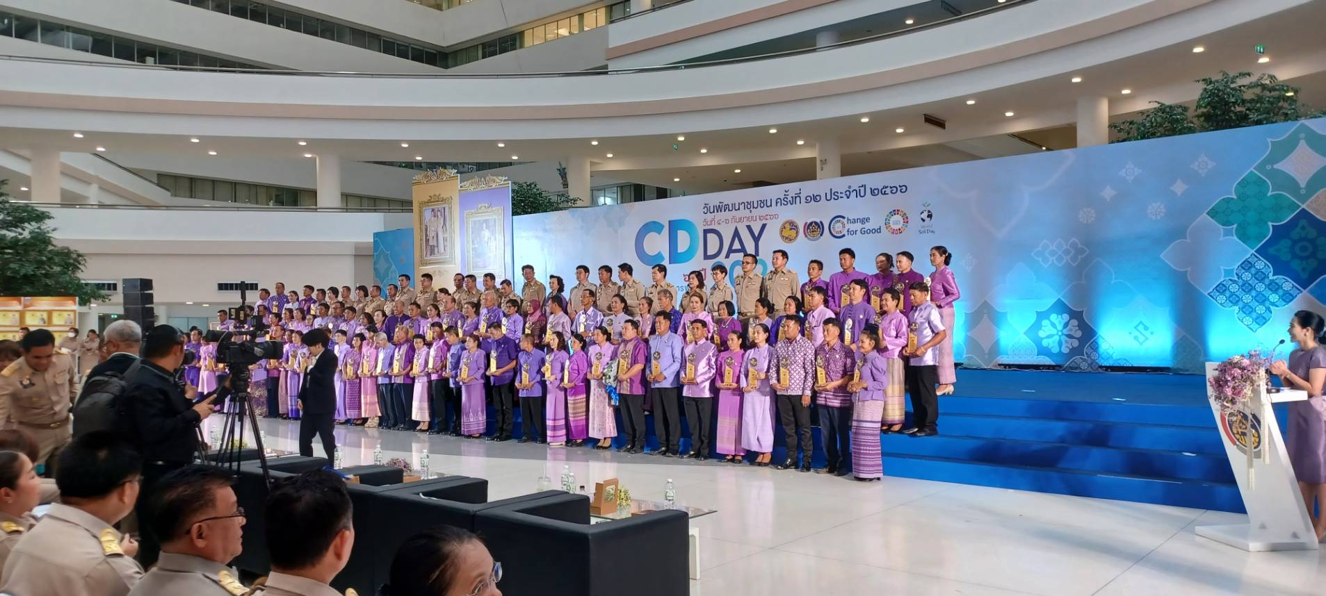 พช.ขอนแก่น : ร่วมงาน “วันพัฒนาชุมชน” ครั้งที่ 12 CD DAY 2023 ครบรอบ 61 ปีกรมการพัฒนาชุมชน โครงการแสดงผลสำเร็จของการพัฒนา ระหว่างวันที่ 4-6 กันยายน 2566 (วันที่1)
