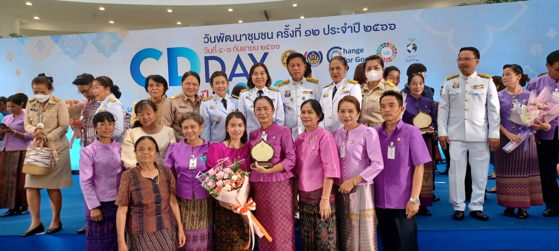 พช.ขอนแก่น : ร่วมงาน “วันพัฒนาชุมชน” ครั้งที่ 12 CD DAY 2023 ครบรอบ 61 ปีกรมการพัฒนาชุมชน โครงการแสดงผลสำเร็จของการพัฒนา ระหว่างวันที่ 4-6 กันยายน 2566 (วันที่1)