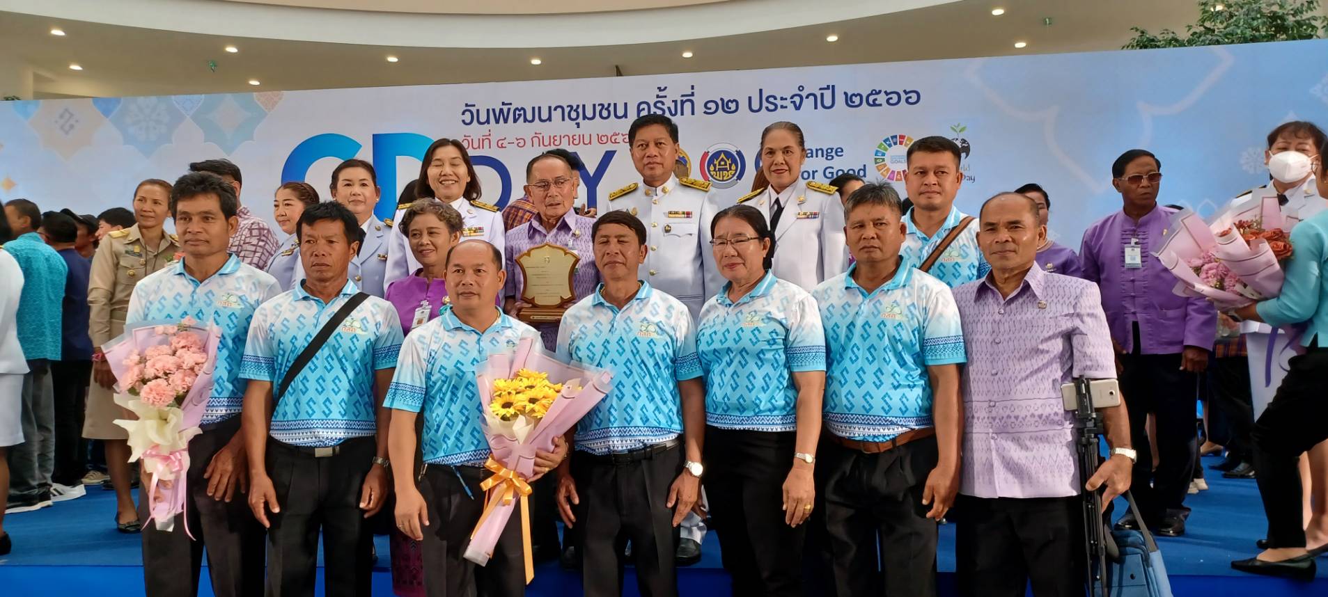พช.ขอนแก่น : ร่วมงาน “วันพัฒนาชุมชน” ครั้งที่ 12 CD DAY 2023 ครบรอบ 61 ปีกรมการพัฒนาชุมชน โครงการแสดงผลสำเร็จของการพัฒนา ระหว่างวันที่ 4-6 กันยายน 2566 (วันที่1)