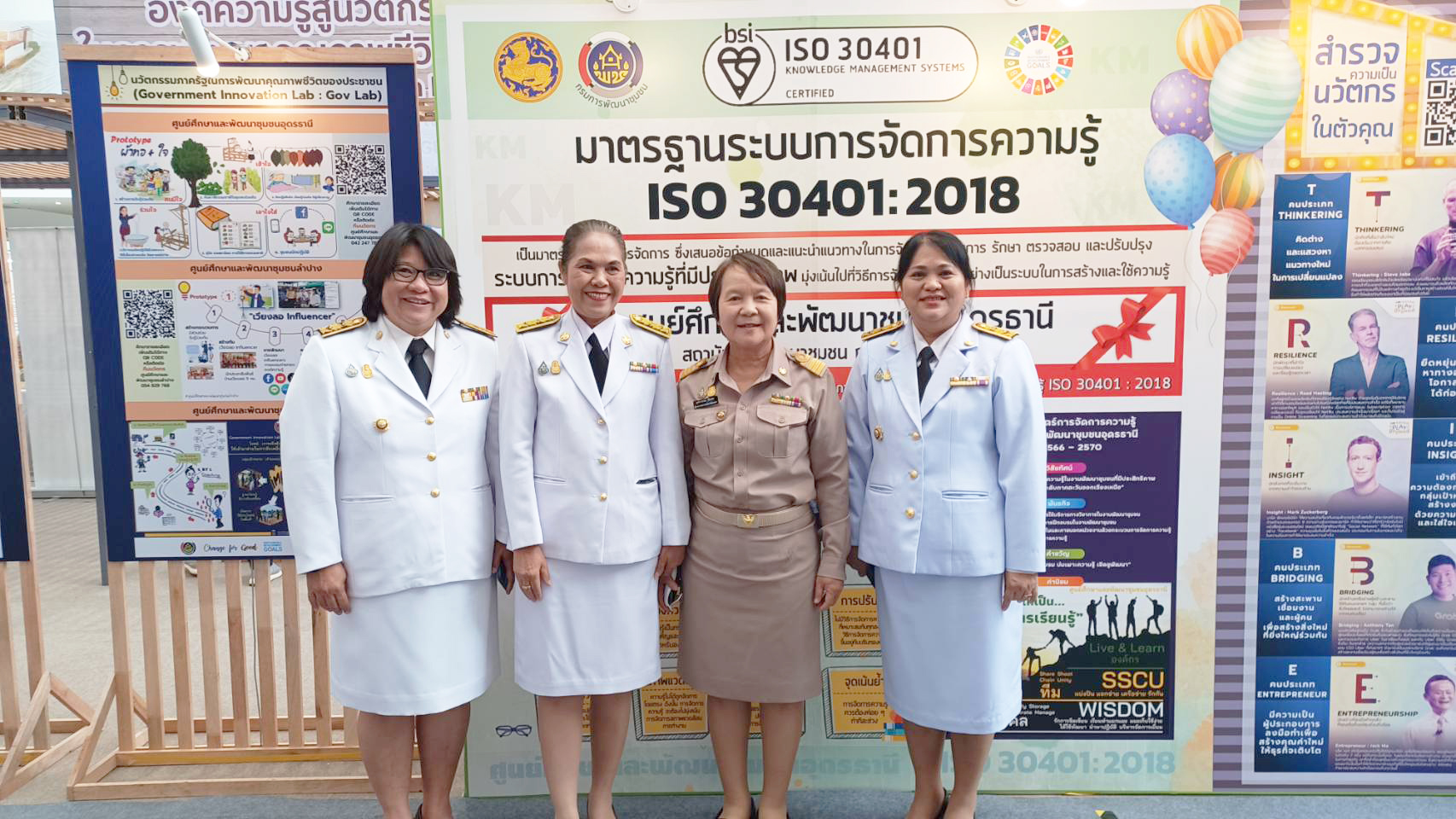 พช.ขอนแก่น : ร่วมงาน “วันพัฒนาชุมชน” ครั้งที่ 12 CD DAY 2023 ครบรอบ 61 ปีกรมการพัฒนาชุมชน โครงการแสดงผลสำเร็จของการพัฒนา ระหว่างวันที่ 4-6 กันยายน 2566 (วันที่1)