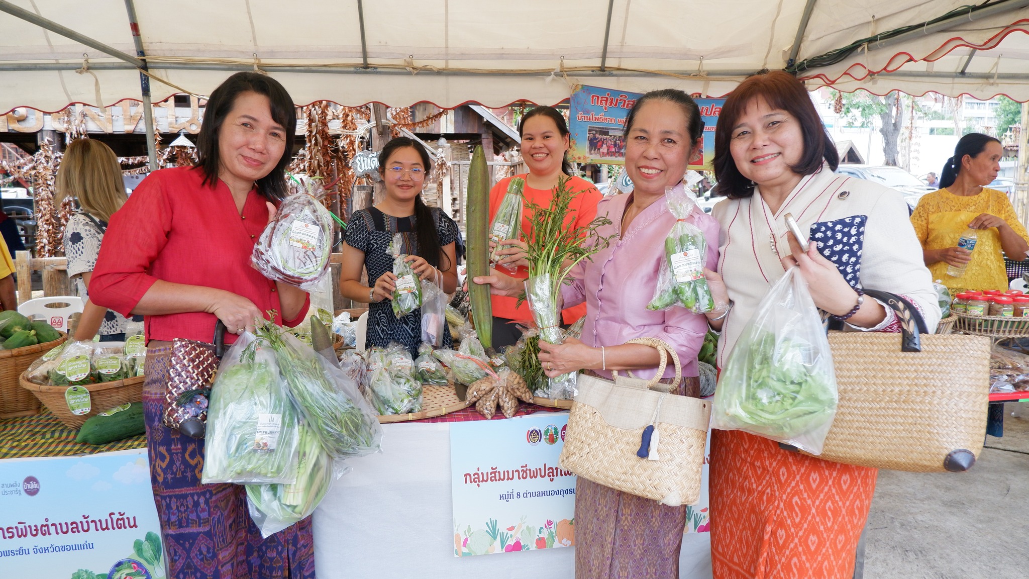 จังหวัดขอนแก่น : จัดงานมหกรรมอาหารรสเด็ด เกษตรปลอดภัย วิถีไทขอนแก่น