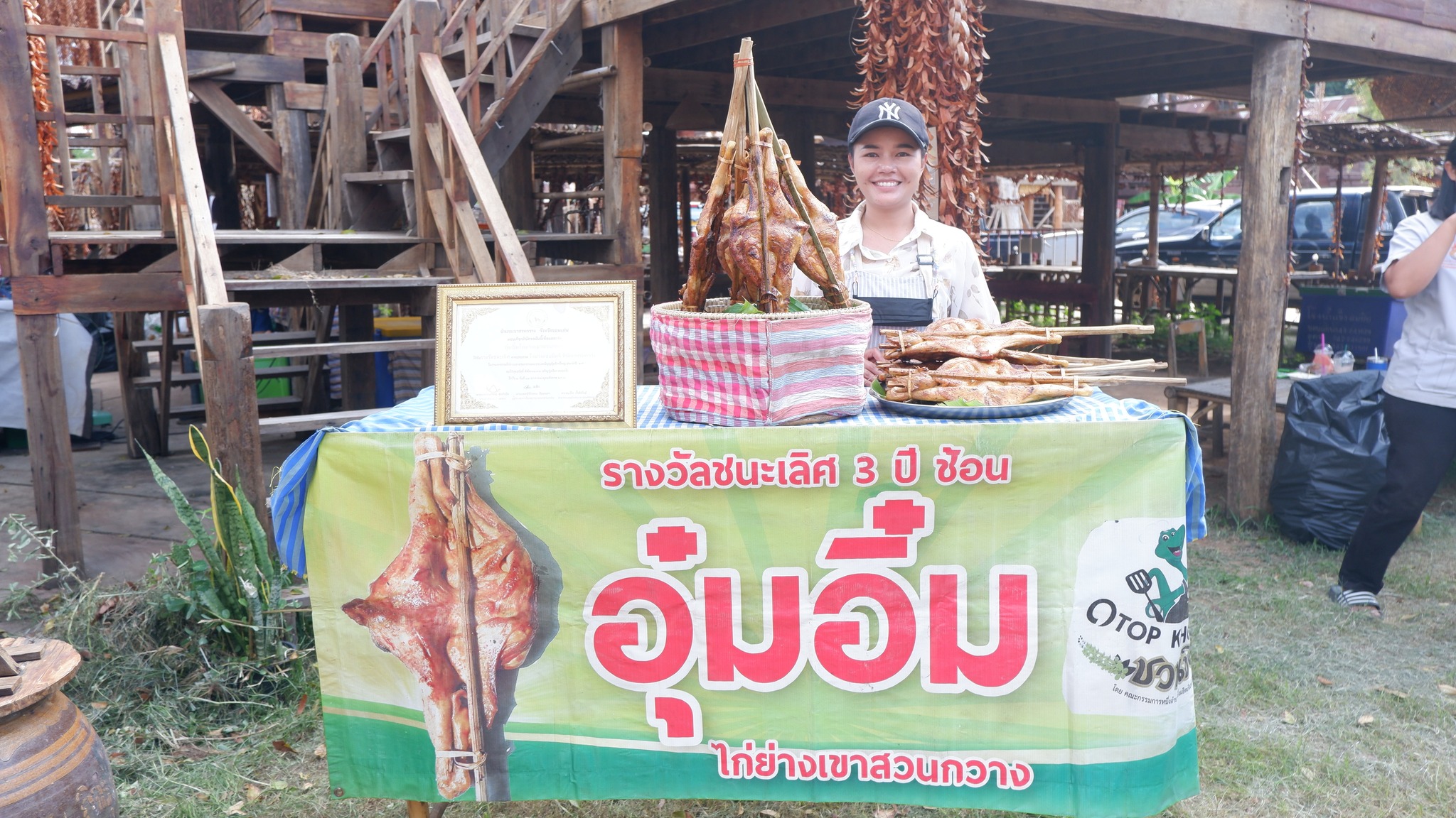 จังหวัดขอนแก่น : จัดงานมหกรรมอาหารรสเด็ด เกษตรปลอดภัย วิถีไทขอนแก่น