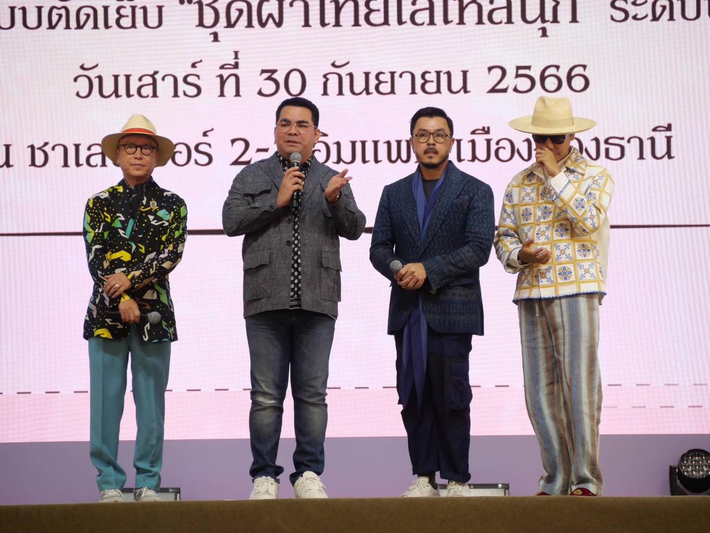 พช.ขอนแก่น : ร่วมงานประกวดออกแบบตัดเย็บ“ชุดผ้าไทยใส่ให้สนุก” 40 ชุดสุดท้าย ชิงรางวัลใหญ่ระดับประเทศ (งาน OTOP Midyear 2023)