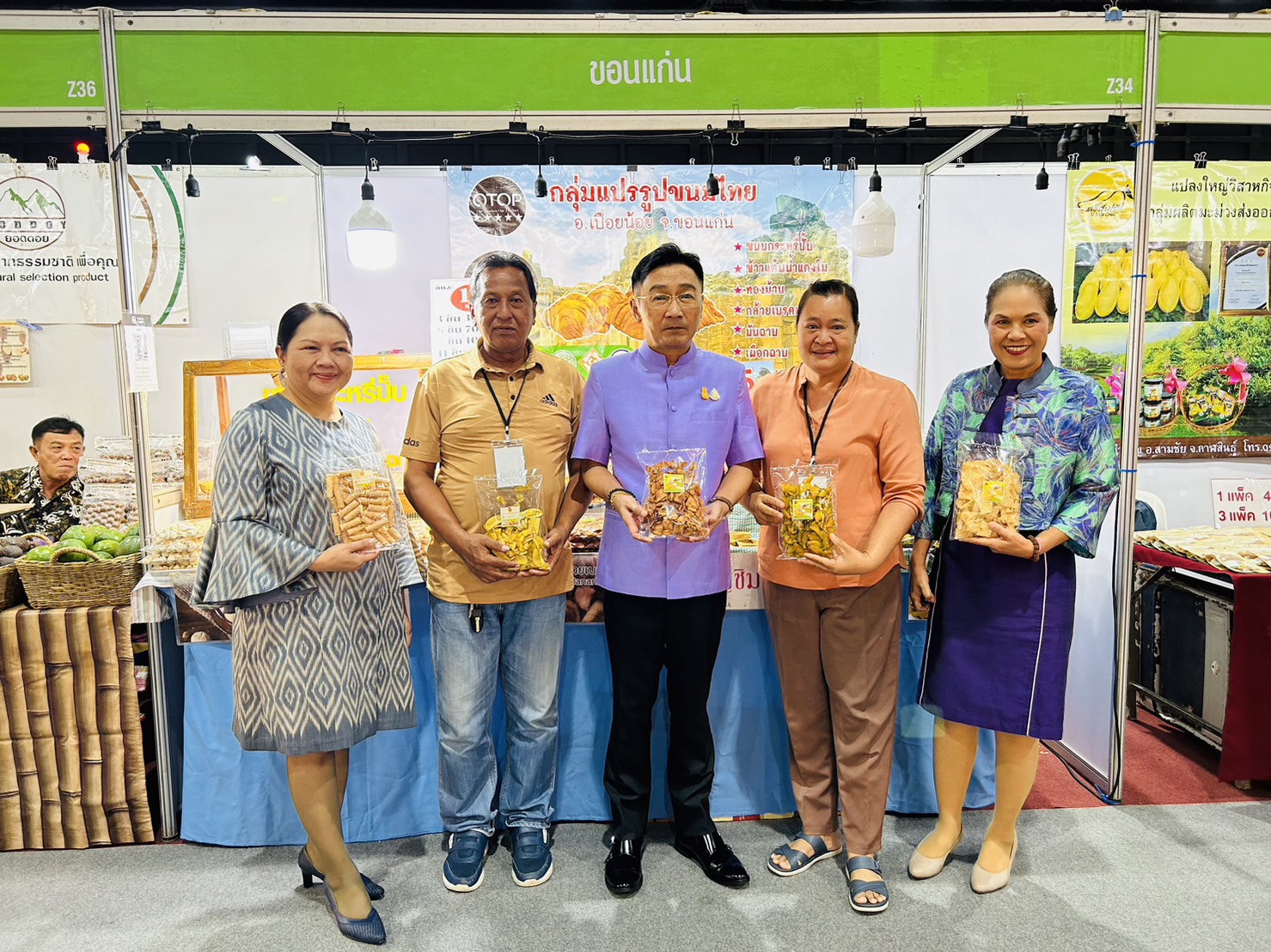 จังหวัดขอนแก่น ร่วมพิธีเปิดงาน OTOP Midyear 2023 “ที่สุดแห่งภูมิปัญญา รังสรรค์จากการพัฒนา เพิ่มมูลค่าเศรษฐกิจไทย”