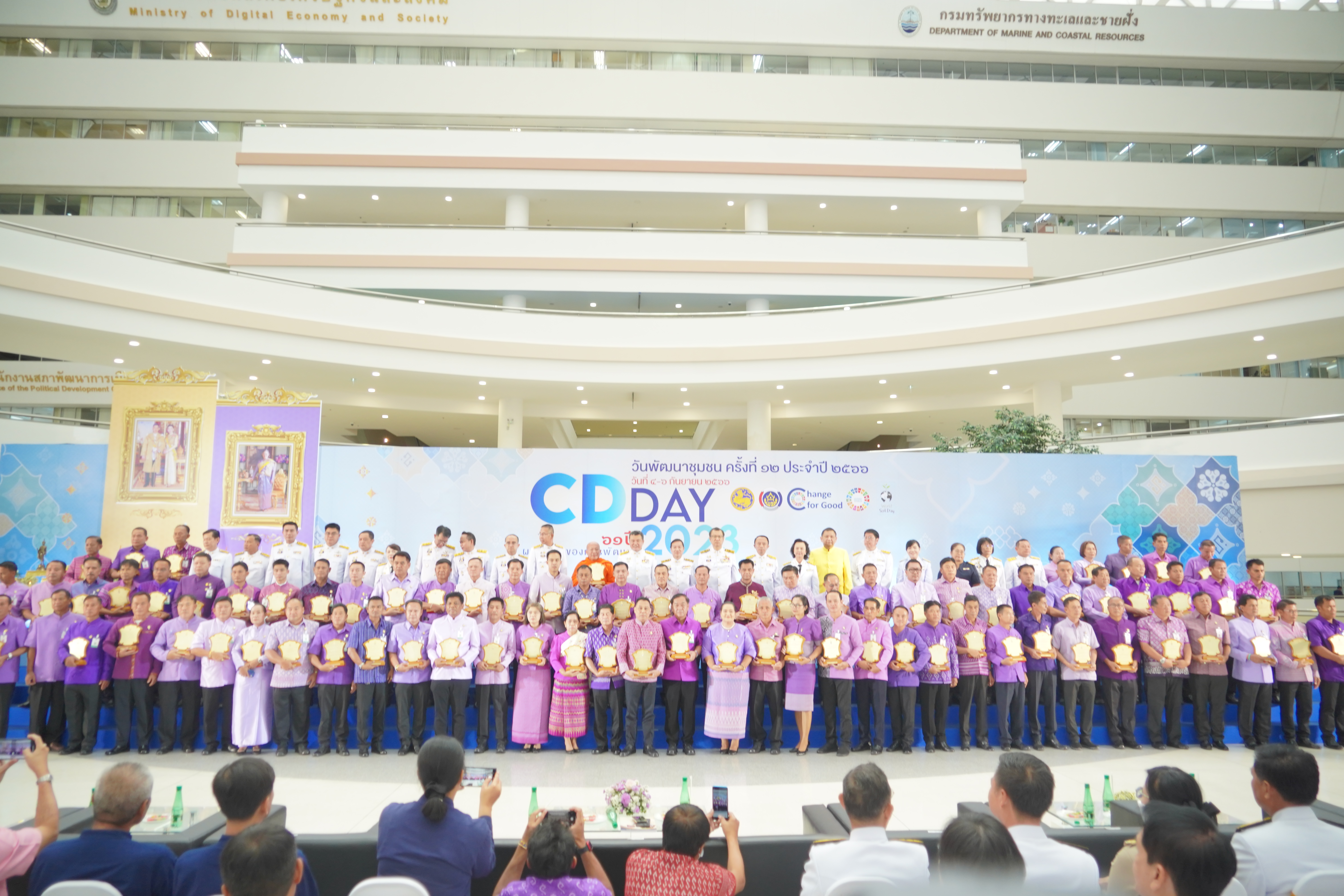 พช.ขอนแก่น : ร่วมงาน “วันพัฒนาชุมชน” ครั้งที่ 12 CD DAY 2023 ครบรอบ 61 ปีกรมการพัฒนาชุมชน โครงการแสดงผลสำเร็จของการพัฒนา ระหว่างวันที่ 4-6 กันยายน 2566 (วันที่1)