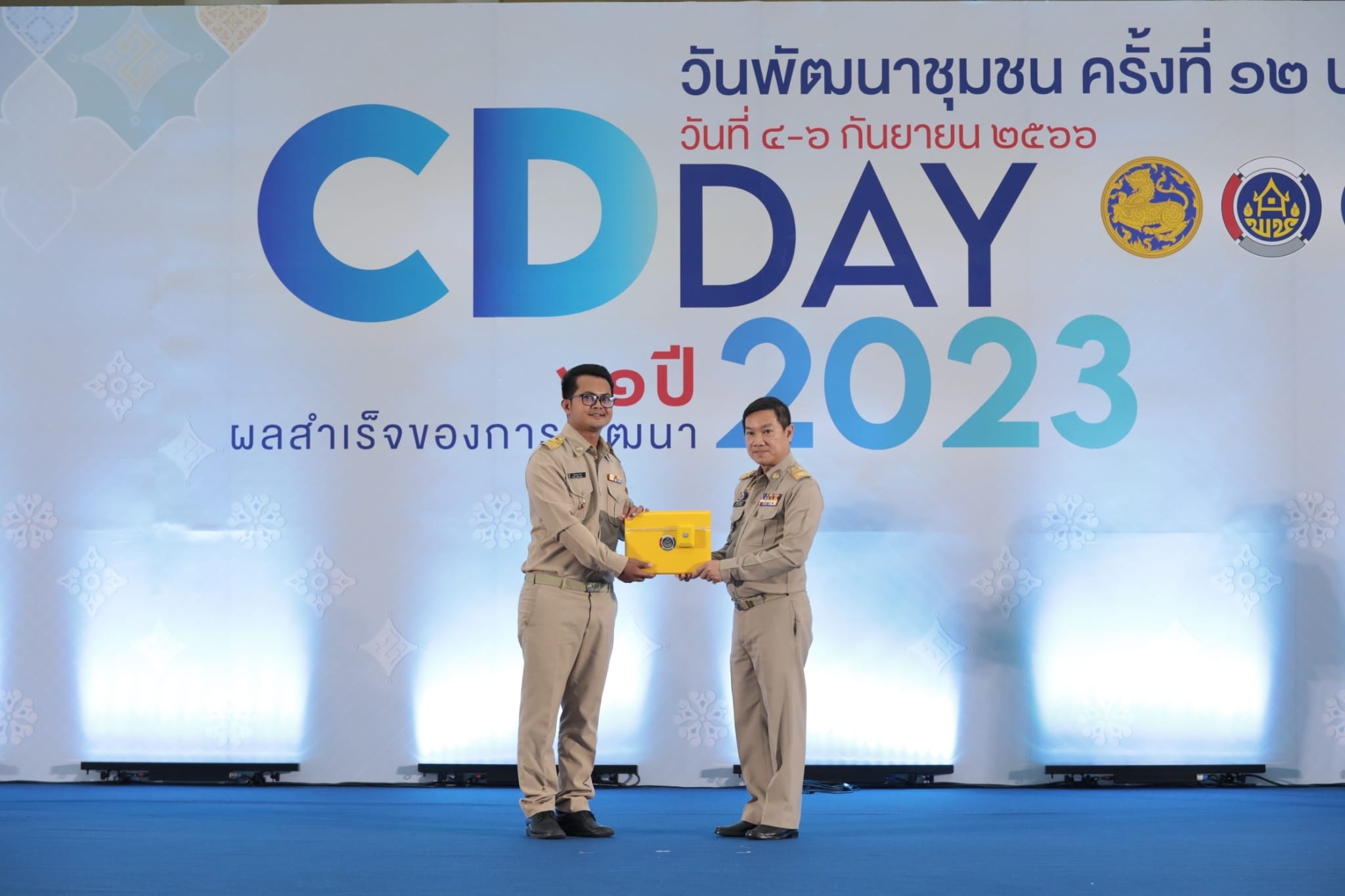 พช.ขอนแก่น : ร่วมงาน “วันพัฒนาชุมชน” ครั้งที่ 12 CD DAY 2023 ครบรอบ 61 ปีกรมการพัฒนาชุมชน โครงการแสดงผลสำเร็จของการพัฒนา ระหว่างวันที่ 4-6 กันยายน 2566 (วันที่2)