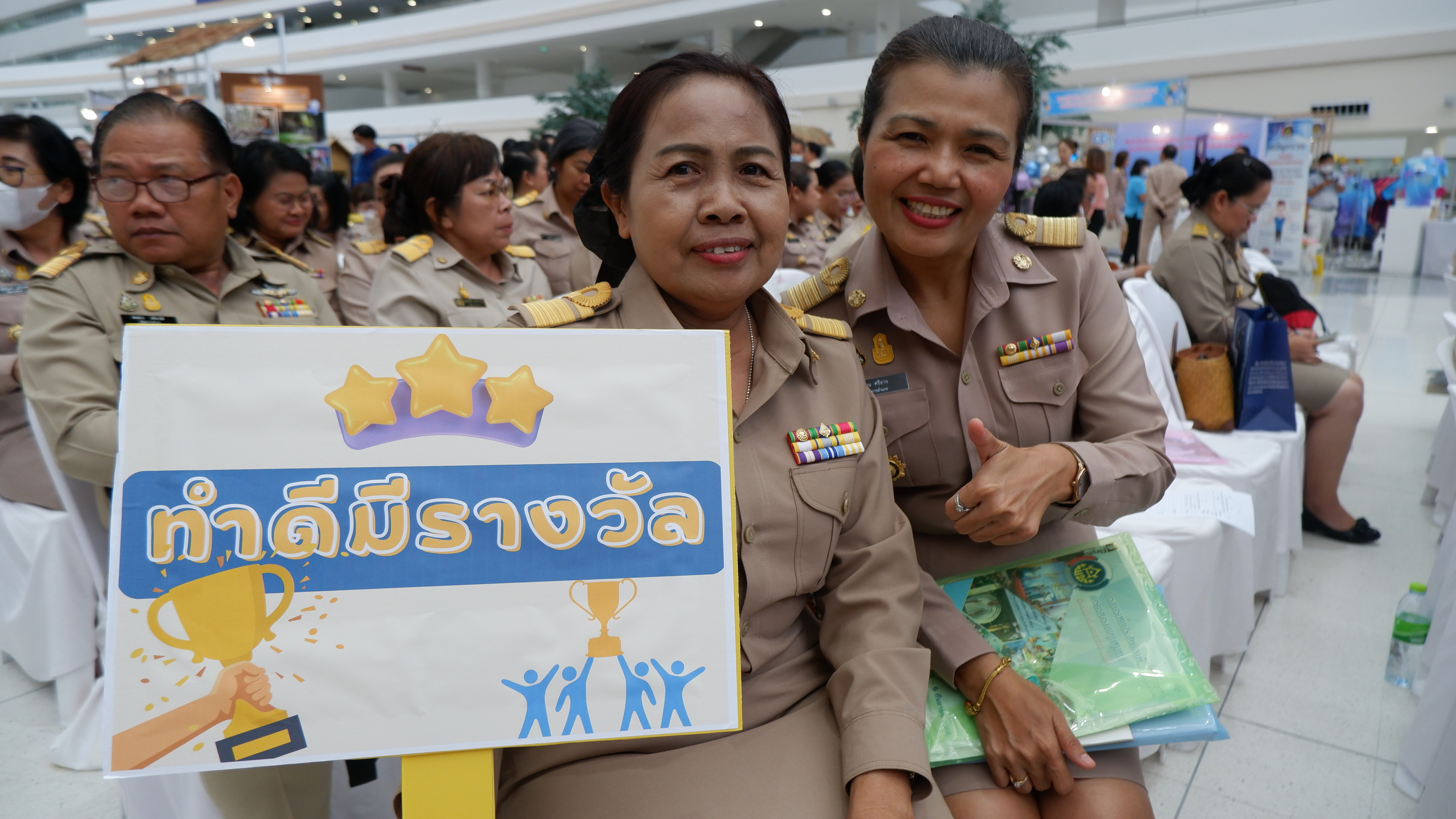 พช.ขอนแก่น : ร่วมงาน “วันพัฒนาชุมชน” ครั้งที่ 12 CD DAY 2023 ครบรอบ 61 ปีกรมการพัฒนาชุมชน โครงการแสดงผลสำเร็จของการพัฒนา ระหว่างวันที่ 4-6 กันยายน 2566 (วันที่2)