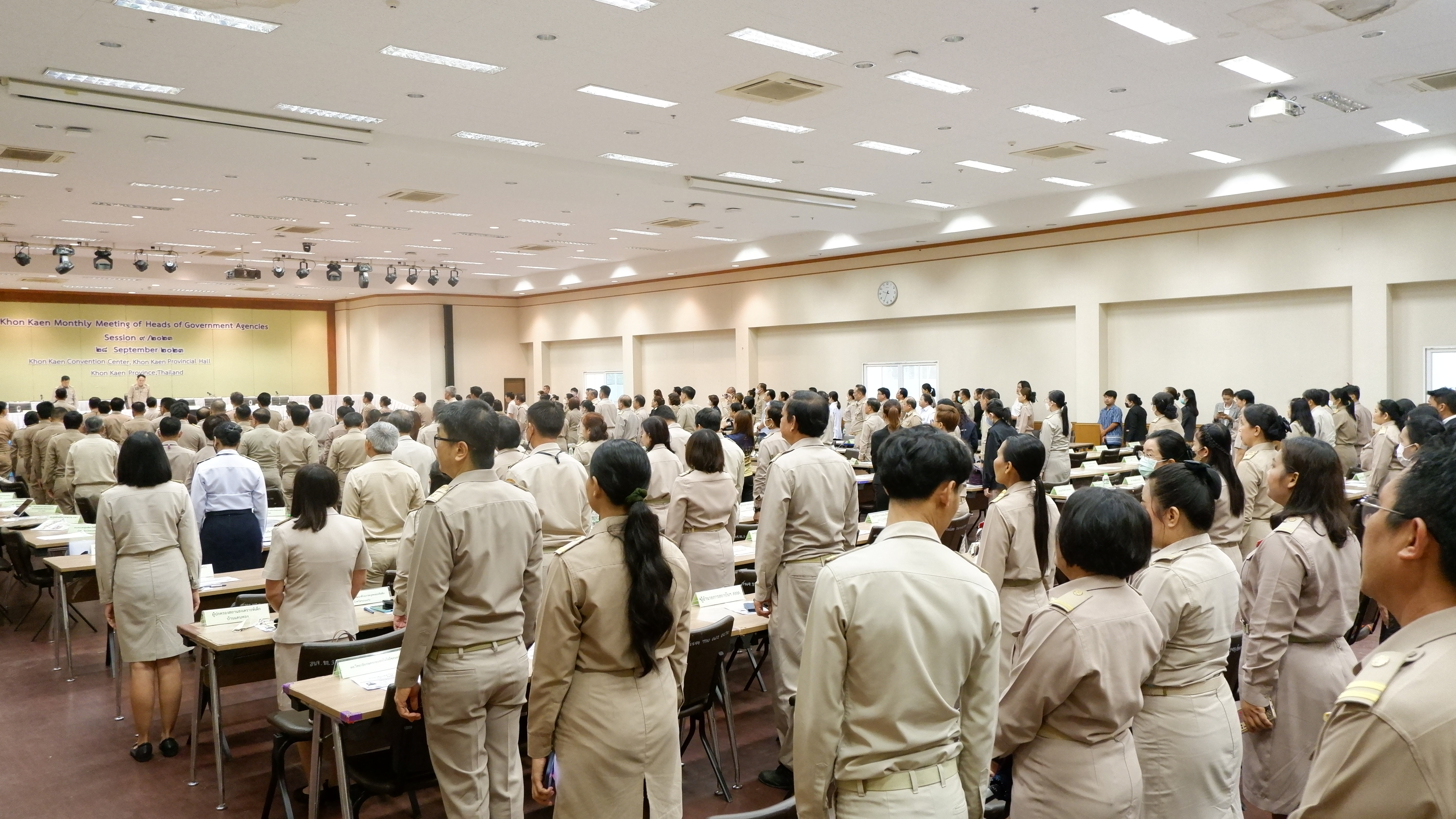พช.ขอนแก่น : ร่วมประชุมกรมการจังหวัด หัวหน้าส่วนราชการ หัวหน้าหน่วยงานรัฐวิสาหกิจ จังหวัดขอนแก่น ครั้งที่ 9/2566