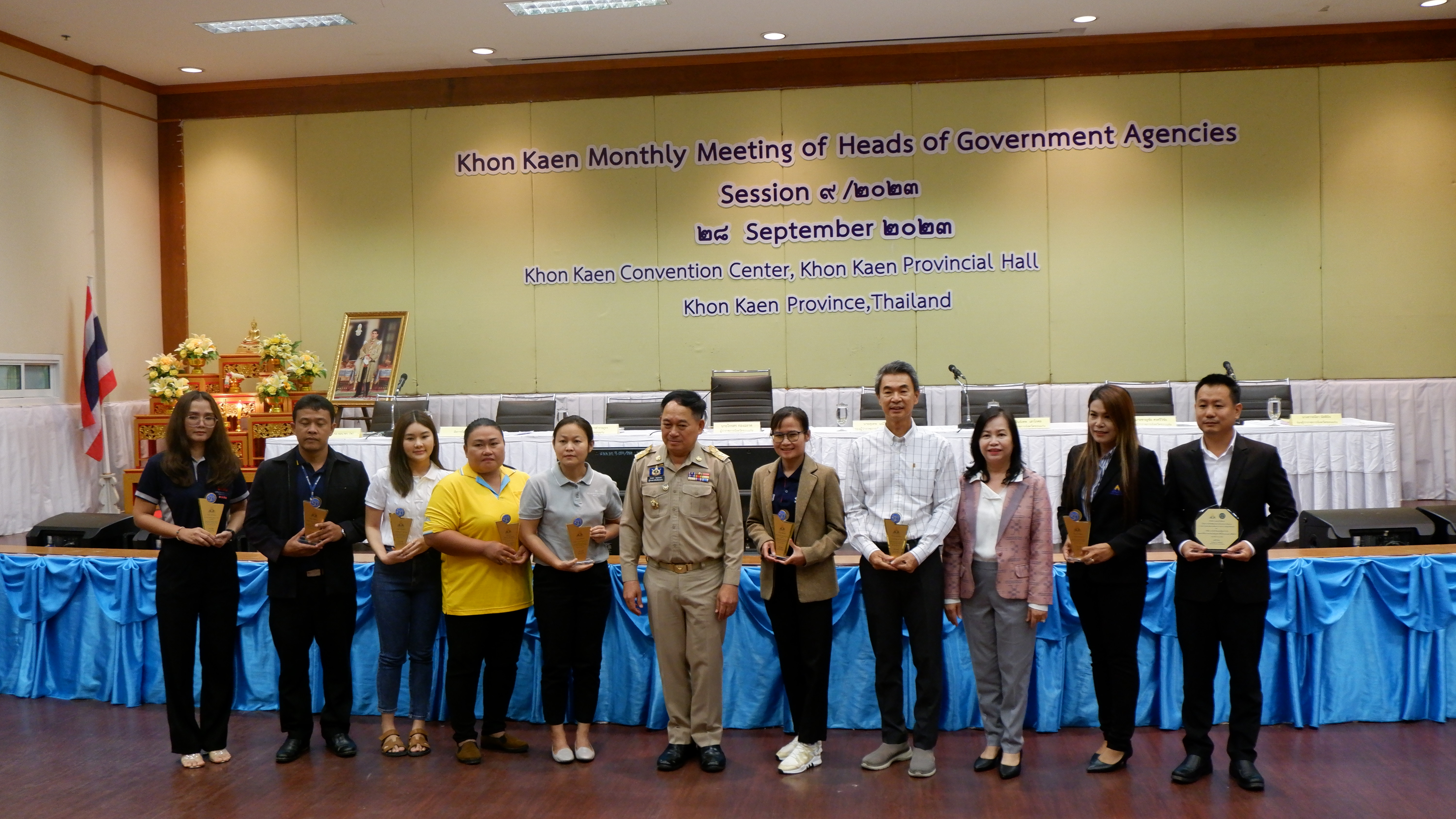 พช.ขอนแก่น : ร่วมประชุมกรมการจังหวัด หัวหน้าส่วนราชการ หัวหน้าหน่วยงานรัฐวิสาหกิจ จังหวัดขอนแก่น ครั้งที่ 9/2566