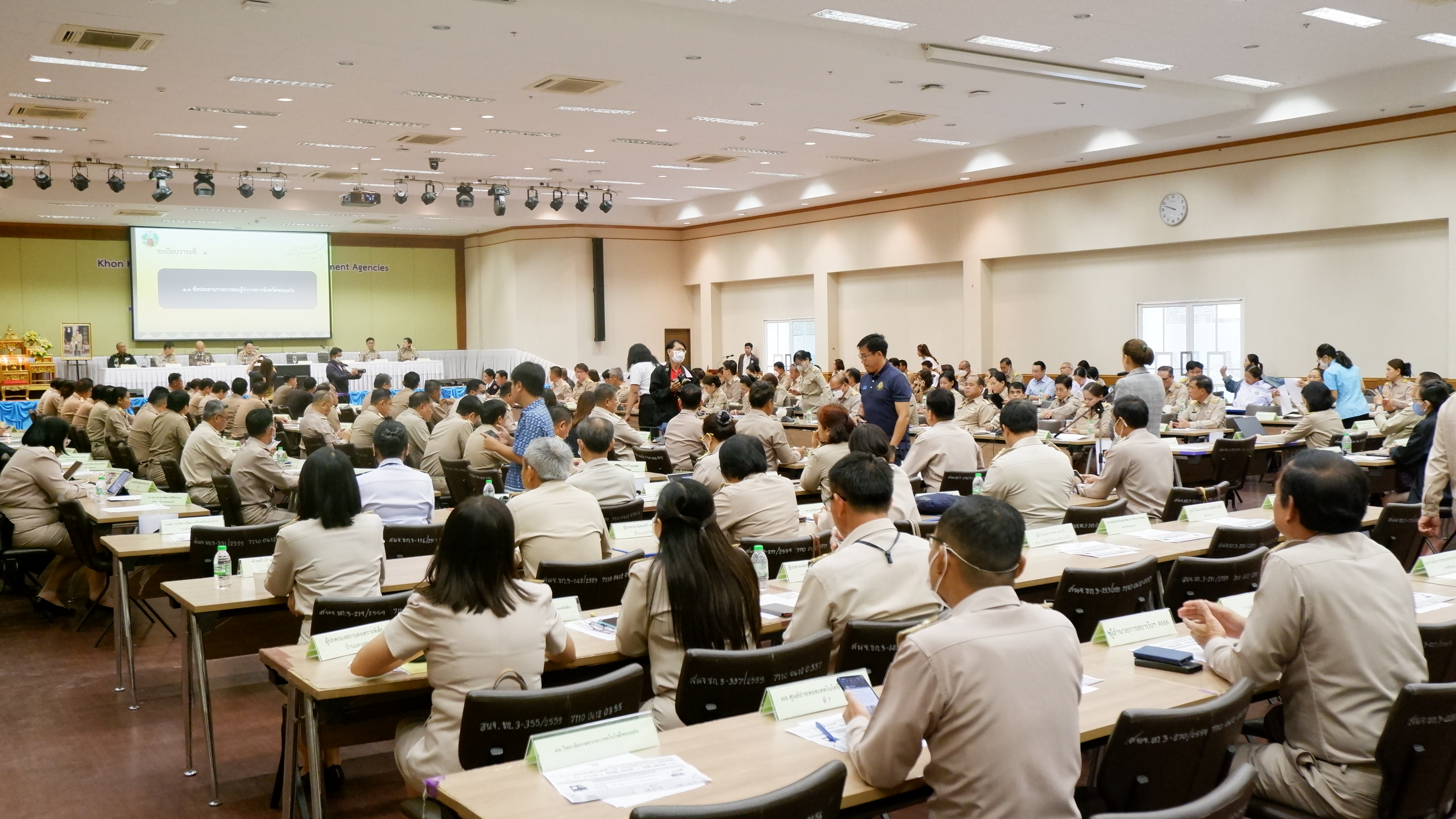 พช.ขอนแก่น : ร่วมประชุมกรมการจังหวัด หัวหน้าส่วนราชการ หัวหน้าหน่วยงานรัฐวิสาหกิจ จังหวัดขอนแก่น ครั้งที่ 9/2566