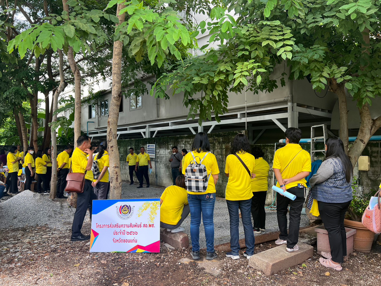 พช.ขอนแก่น : ประชุมตัวแทนสหกรณ์ออมทรัพย์กรมการพัฒนาชุมชน จำกัด (สอ.พช.) และผู้แทนสมาชิก สอ.พช. ประจำปี 2566 จังหวัดขอนแก่น
