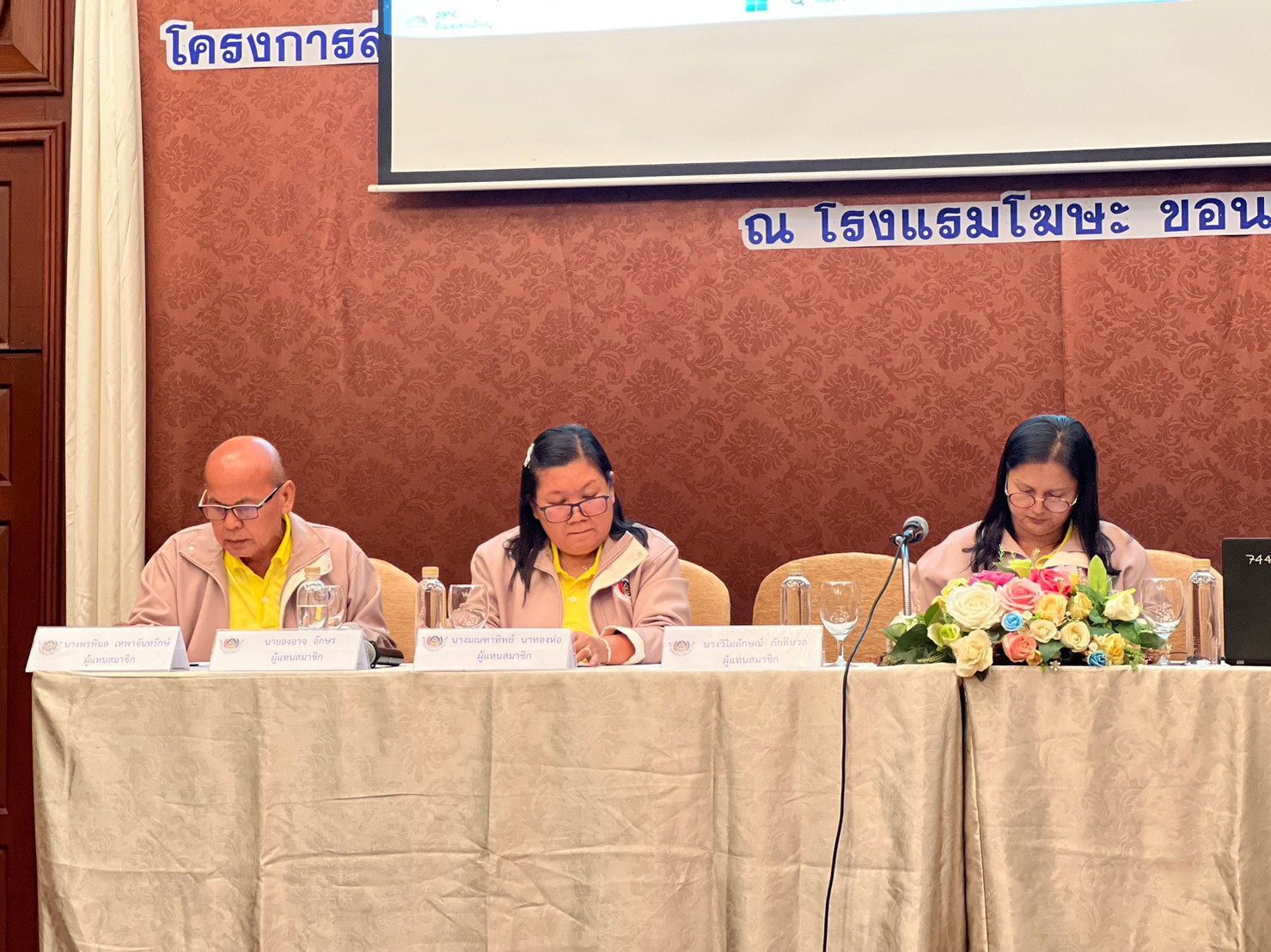 พช.ขอนแก่น : ประชุมตัวแทนสหกรณ์ออมทรัพย์กรมการพัฒนาชุมชน จำกัด (สอ.พช.) และผู้แทนสมาชิก สอ.พช. ประจำปี 2566 จังหวัดขอนแก่น