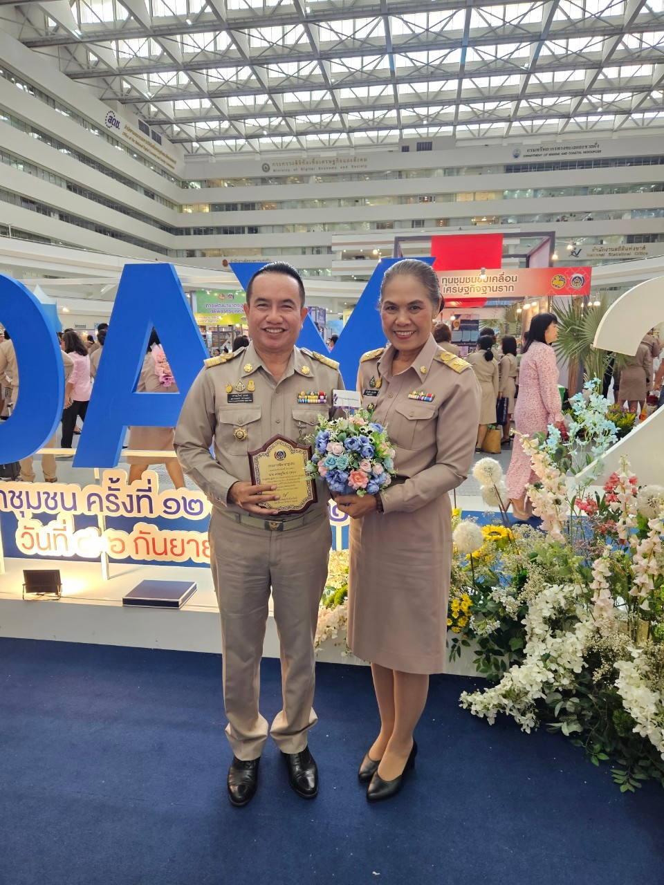 พช.ขอนแก่น : ร่วมงาน “วันพัฒนาชุมชน” ครั้งที่ 12 CD DAY 2023 ครบรอบ 61 ปีกรมการพัฒนาชุมชน โครงการแสดงผลสำเร็จของการพัฒนา ระหว่างวันที่ 4-6 กันยายน 2566 (วันที่2)