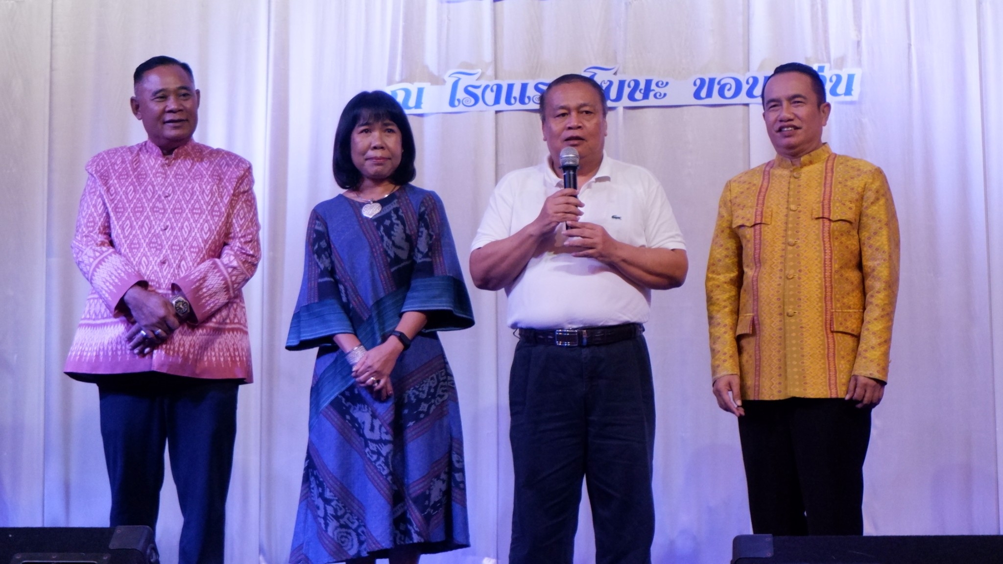 พช.ขอนแก่น : จัดงานมุทิตาจิต “ร้อยรัก ถักทอใจ สานสายใย มุทิตา งานแสดงมุทิตาจิตในโอกาสเกษียณอายุราชการ” ประจำปี 2566
