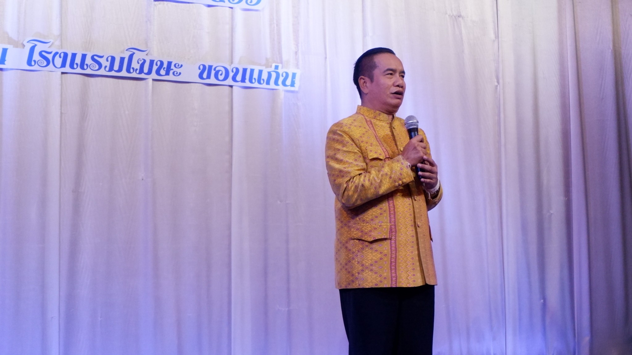 พช.ขอนแก่น : จัดงานมุทิตาจิต “ร้อยรัก ถักทอใจ สานสายใย มุทิตา งานแสดงมุทิตาจิตในโอกาสเกษียณอายุราชการ” ประจำปี 2566