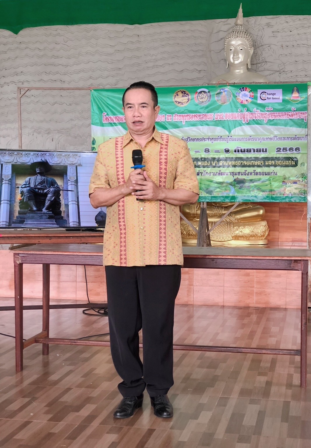 พช.ขอนแก่น : จัดโครงการการยกระดับแปลงโคก หนอง นา สวนพุทธอารยเกษตร มจร.ขอนแก่น สู่ศูนย์เรียนรู้ต้นแบบการพัฒนาคุณภาพชีวิตและการพัฒนาที่ยั่งยืน