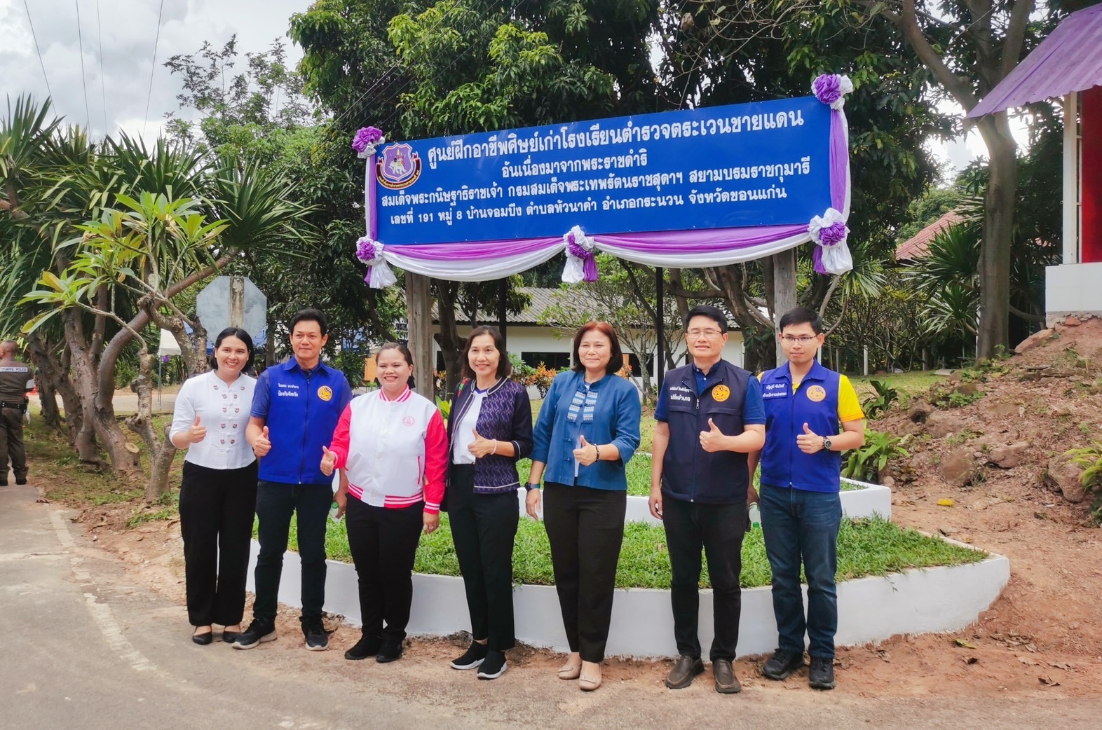 จังหวัดขอนแก่น : เปิดมินิธัญญรักษ์บำบัดผู้เสพระยะยาว