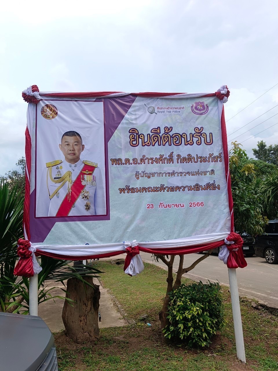 จังหวัดขอนแก่น : เปิดมินิธัญญรักษ์บำบัดผู้เสพระยะยาว