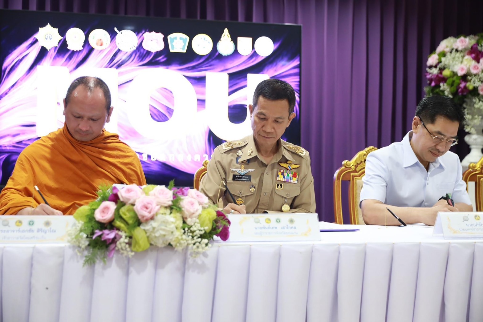 จังหวัดขอนแก่น : เปิดมินิธัญญรักษ์บำบัดผู้เสพระยะยาว