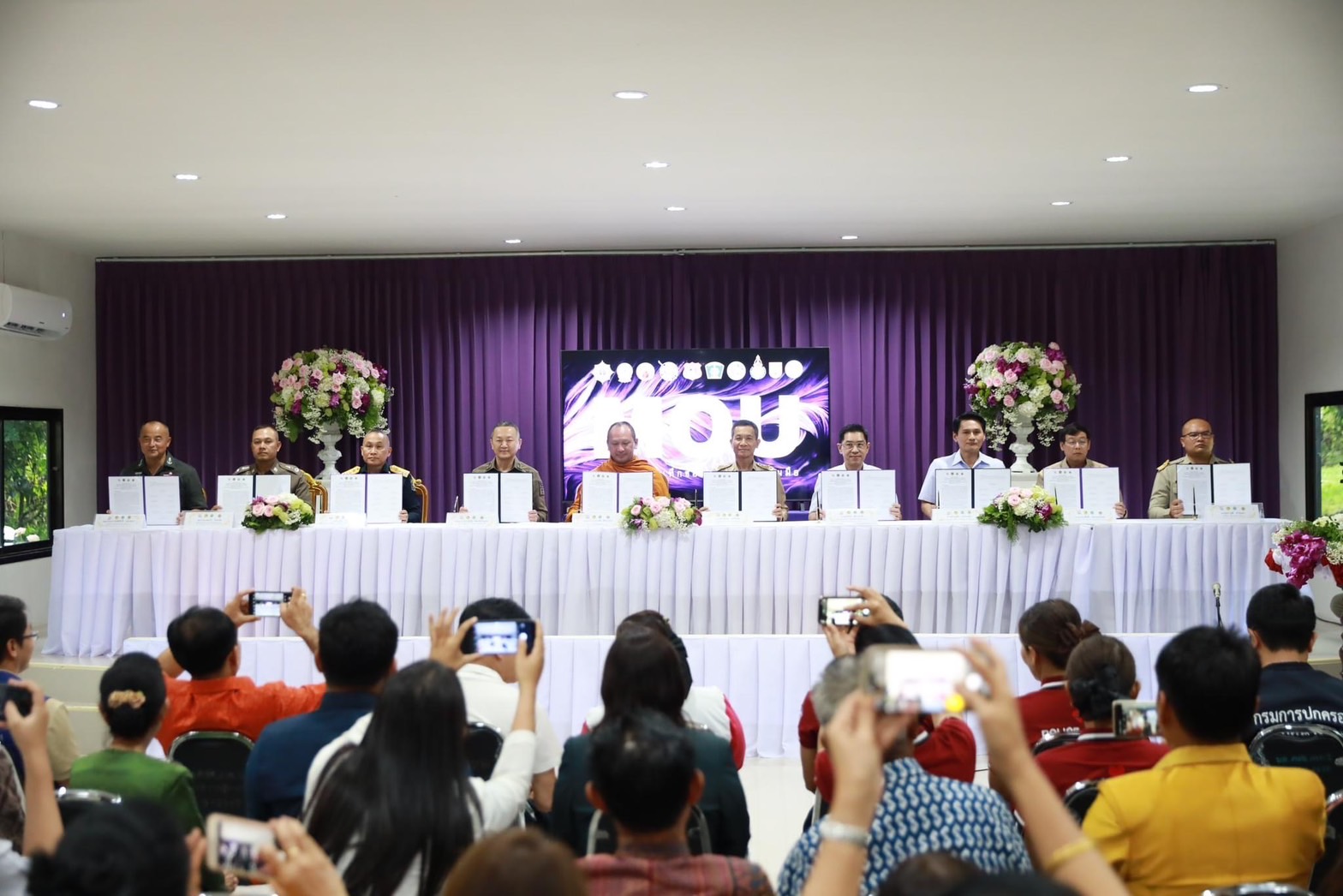 จังหวัดขอนแก่น : เปิดมินิธัญญรักษ์บำบัดผู้เสพระยะยาว
