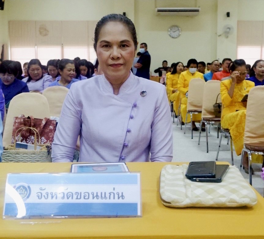 พช.ขอนแก่น : ร่วมประชุมเชิงปฏิบัติการตรวจติดตามผลการดำเนินงานของหน่วยตรวจรับรายไตรมาส ครั้งที่ 4/2566 เขตตรวจราชการที่ 12 และ 14