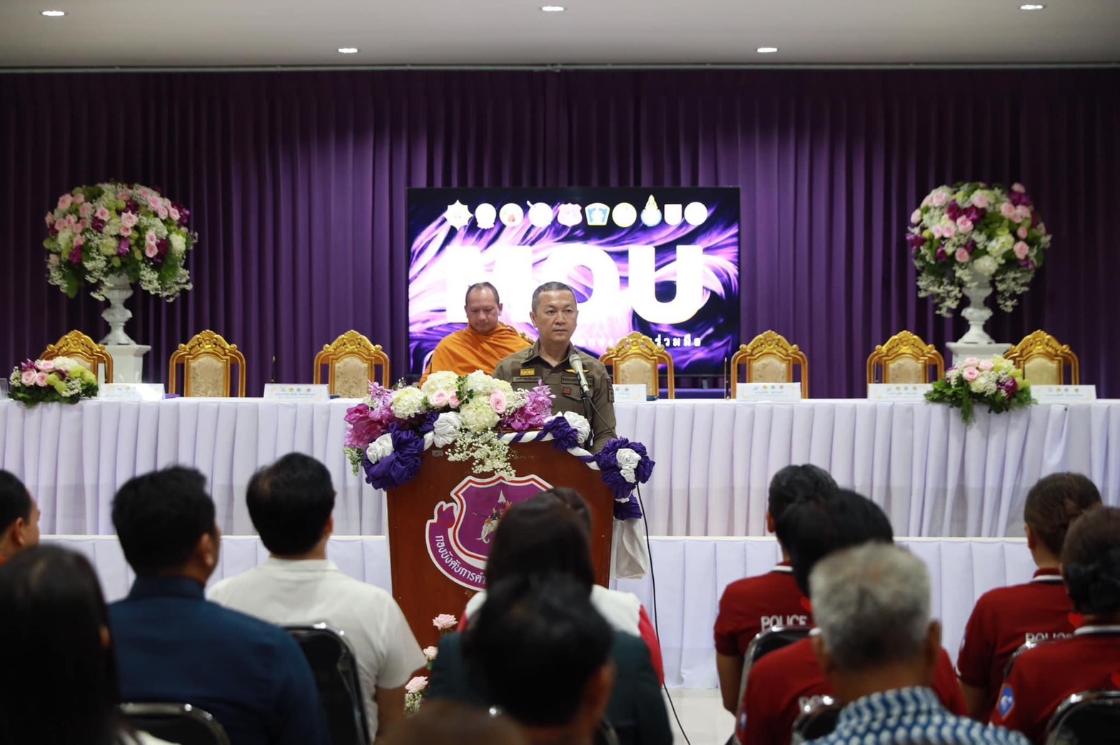 จังหวัดขอนแก่น : เปิดมินิธัญญรักษ์บำบัดผู้เสพระยะยาว