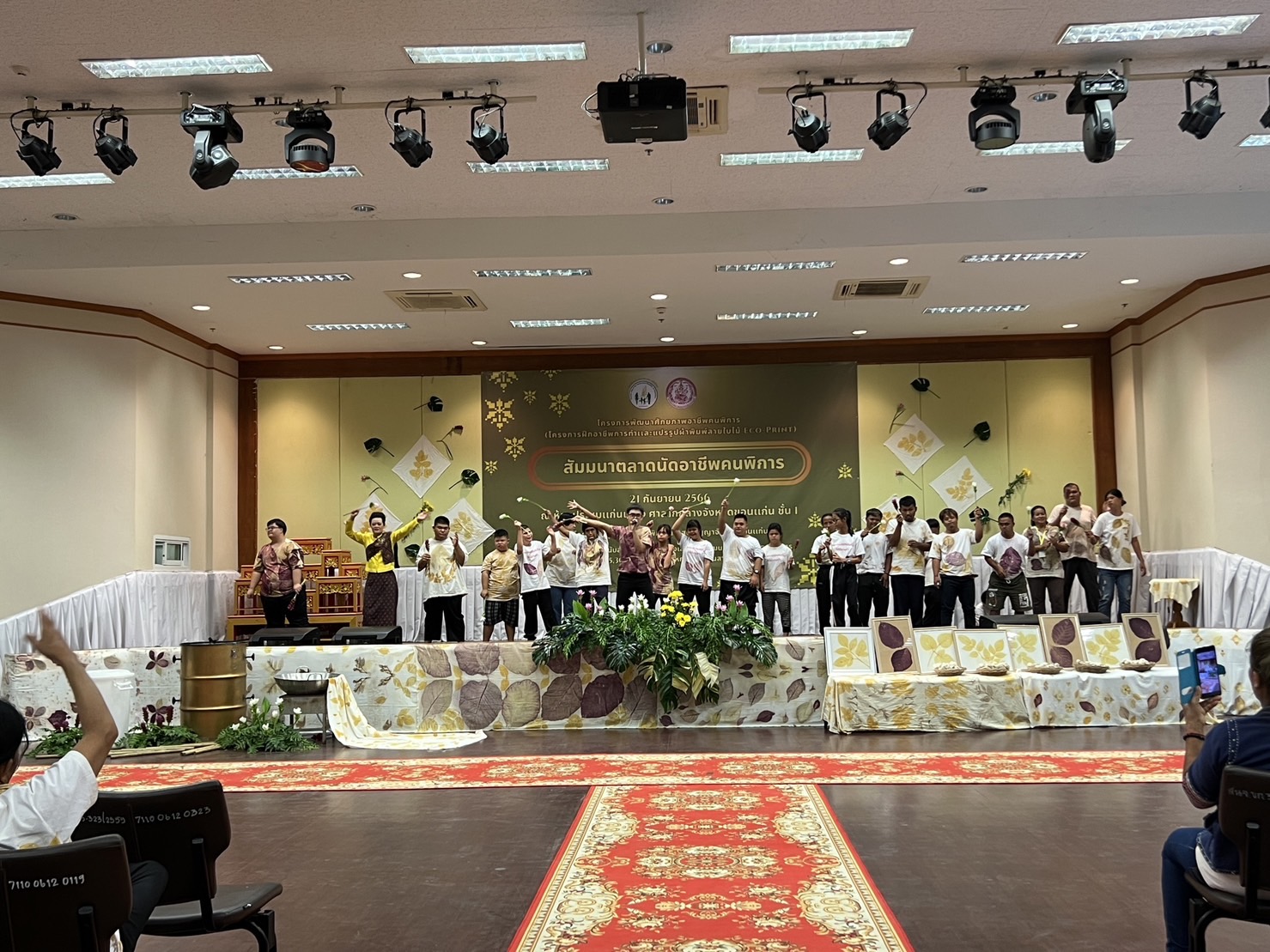 พช.ขอนแก่น : ร่วมพิธีเปิดโครงการพัฒนาศักยภาพอาชีพคนพิการ (โครงการฝึกอาชีพการทำและแปรรูปผ้าพิมพ์ลายใบไม้ Eco-Print)