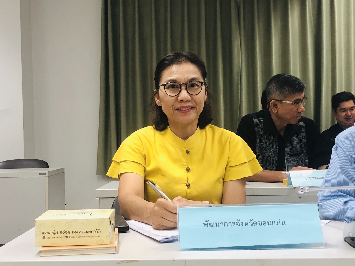 พช.ขอนแก่น : เข้าร่วมประชุมคณะกรรมการร่วมภาครัฐและเอกชนเพื่อแก้ไขปัญหาทางเศรษฐกิจ (กรอ.กลุ่มจังหวัด) กลุ่มจังหวัดภาคตะวันออกเฉียงเหนือตอนกลาง ครั้งที่ 4/2566
