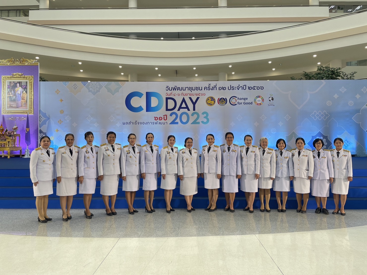 พช.ขอนแก่น : ร่วมงาน “วันพัฒนาชุมชน” ครั้งที่ 12 CD DAY 2023 ครบรอบ 61 ปีกรมการพัฒนาชุมชน โครงการแสดงผลสำเร็จของการพัฒนา ระหว่างวันที่ 4-6 กันยายน 2566 (วันที่1)