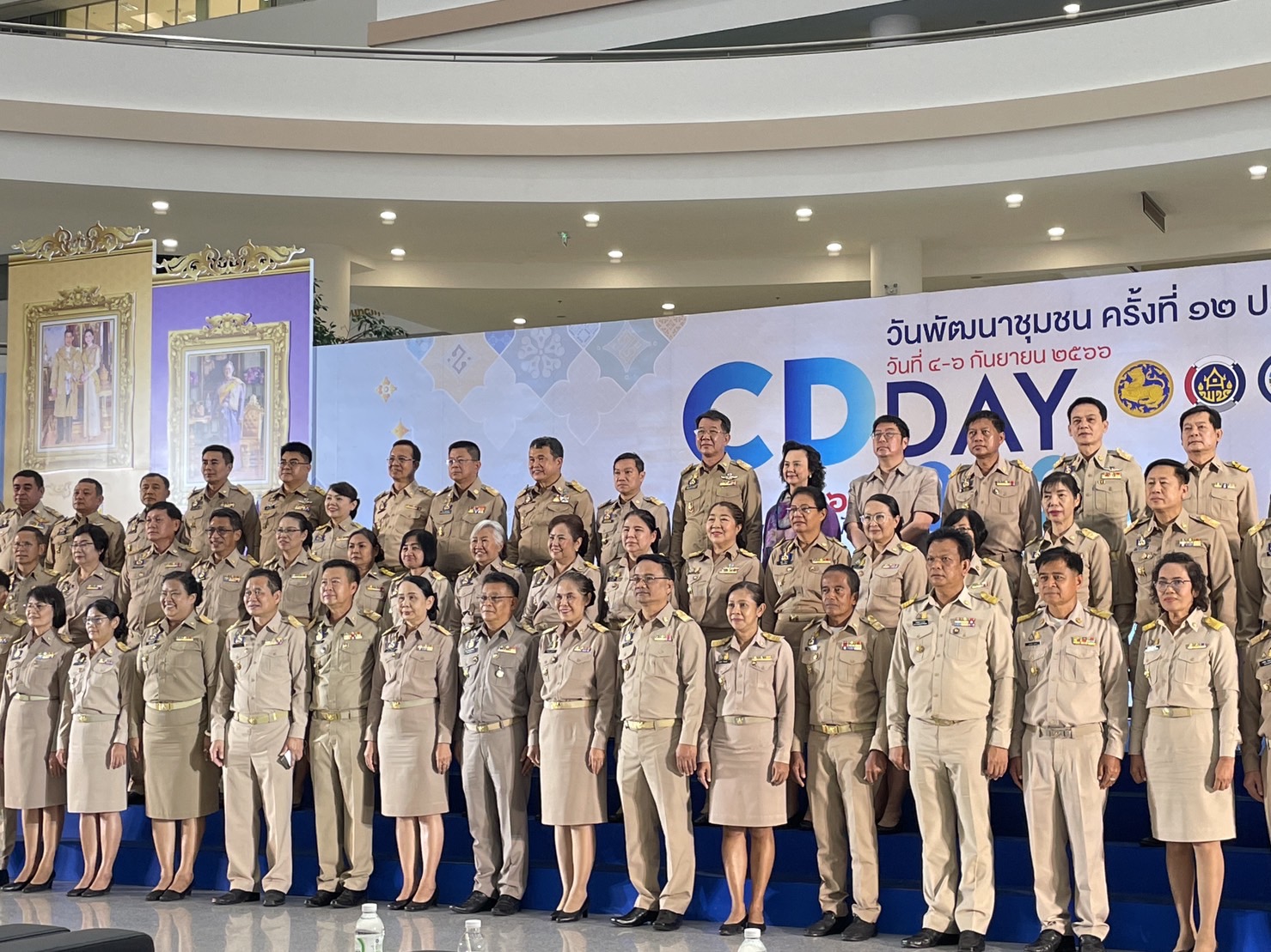 พช.ขอนแก่น : ร่วมงาน “วันพัฒนาชุมชน” ครั้งที่ 12 CD DAY 2023 ครบรอบ 61 ปีกรมการพัฒนาชุมชน โครงการแสดงผลสำเร็จของการพัฒนา ระหว่างวันที่ 4-6 กันยายน 2566 (วันที่1)