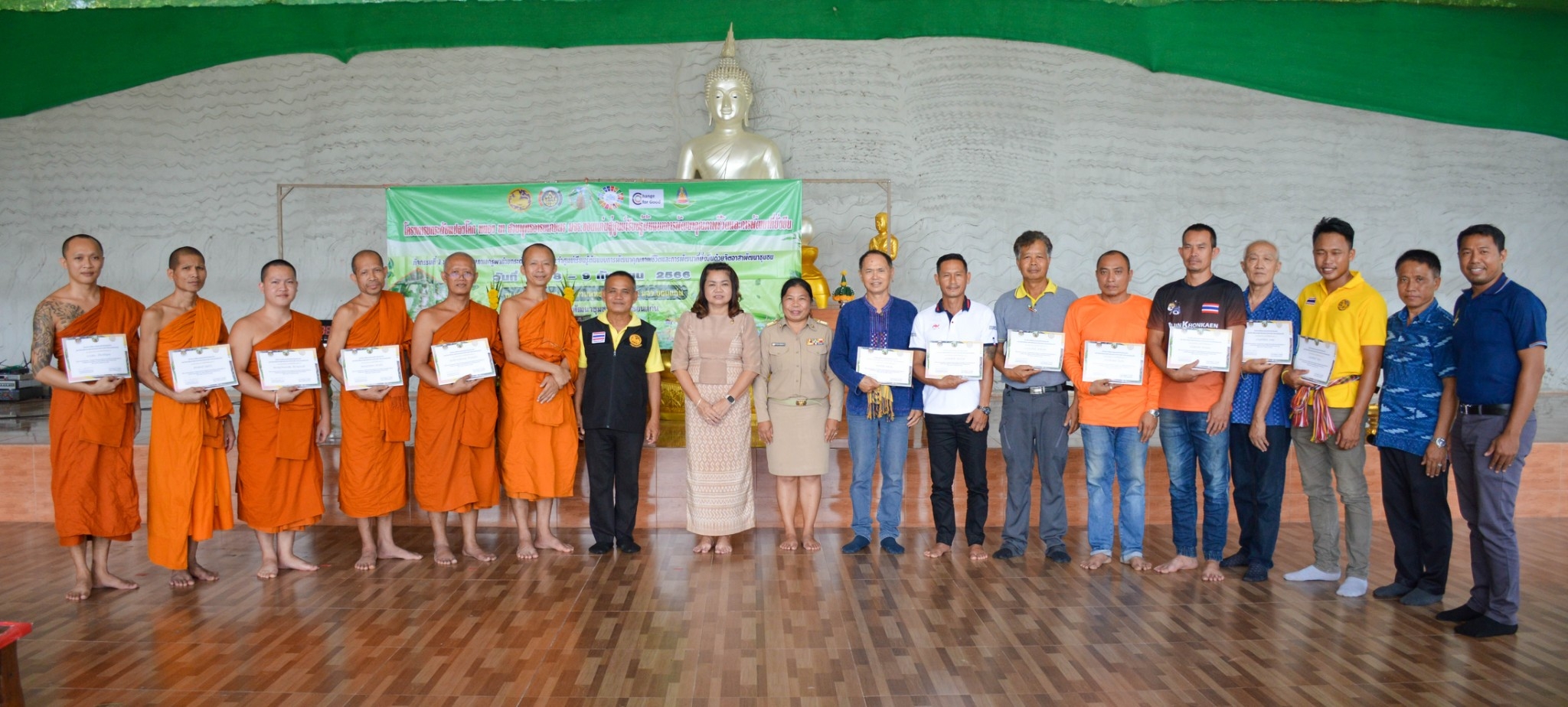 พช.ขอนแก่น : จัดโครงการการยกระดับแปลงโคก หนอง นา สวนพุทธอารยเกษตร มจร.ขอนแก่น สู่ศูนย์เรียนรู้ต้นแบบการพัฒนาคุณภาพชีวิตและการพัฒนาที่ยั่งยืน
